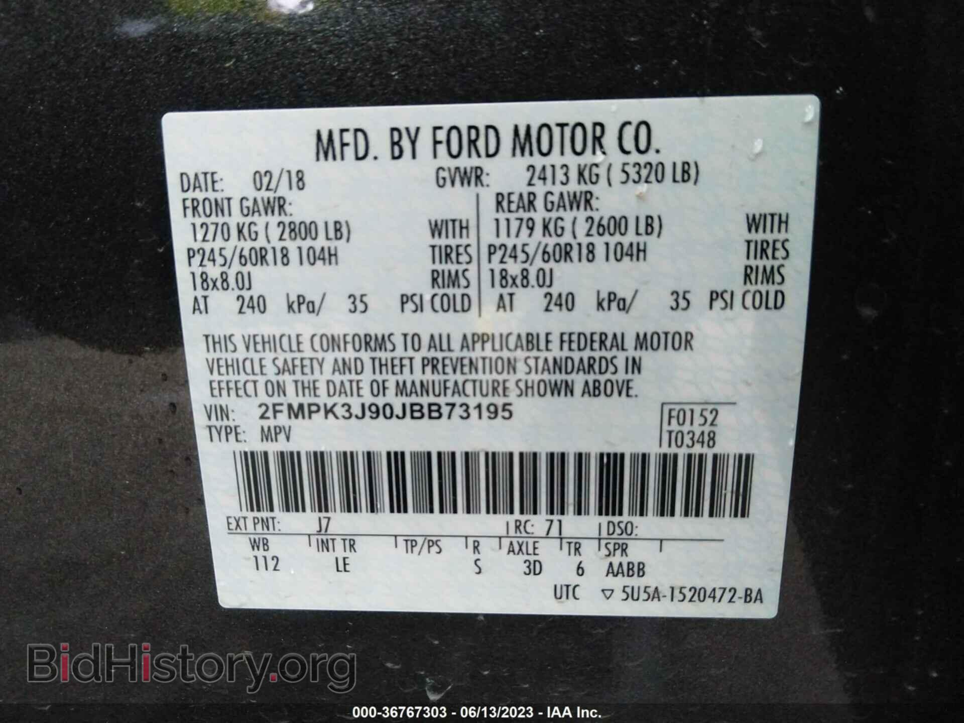2018 FORD EDGE - VIN: 2FMPK3J90JBB73195 - Фото 9