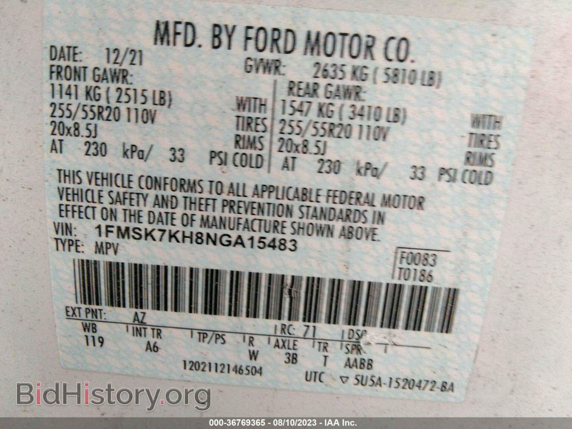 2022 FORD EXPLORER - VIN: 1FMSK7KH8NGA15483 - Фото 9