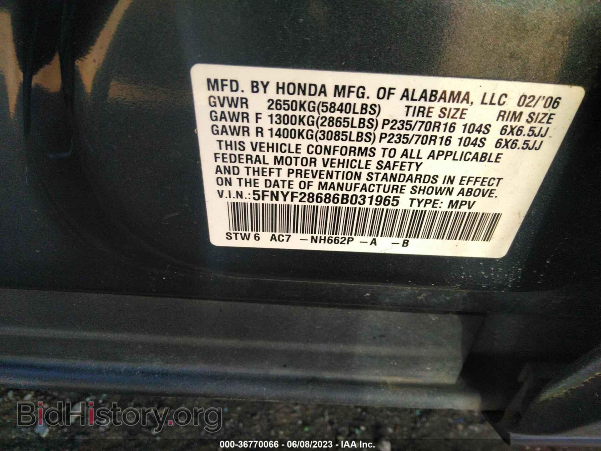 2006 HONDA PILOT - VIN: 5FNYF28686B031965 - Фото 9