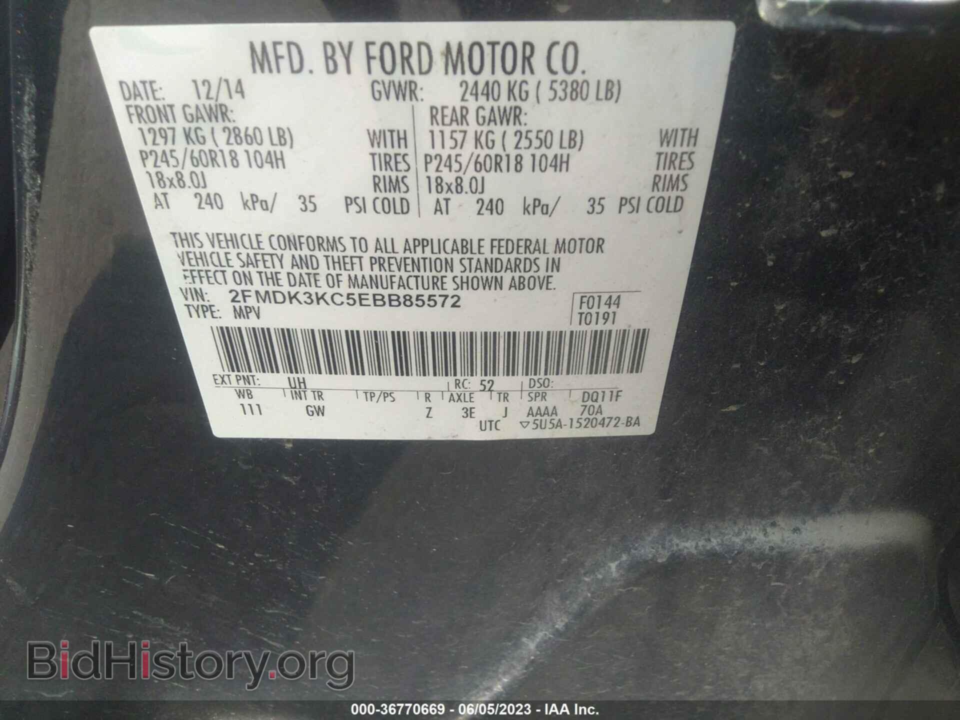 2014 FORD EDGE - VIN: 2FMDK3KC5EBB85572 - Фото 9