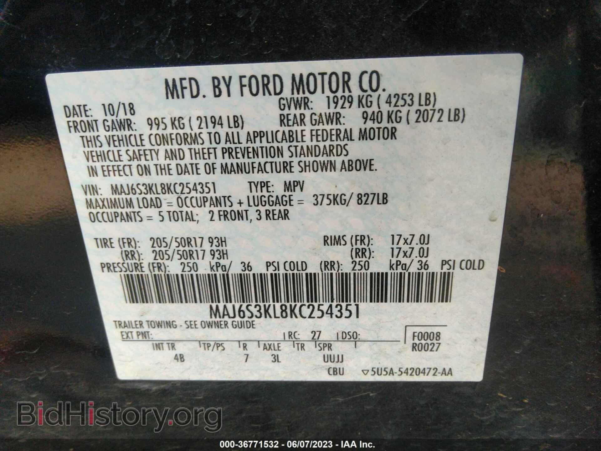 2019 FORD ECOSPORT - VIN: MAJ6S3KL8KC254351 - Фото 9