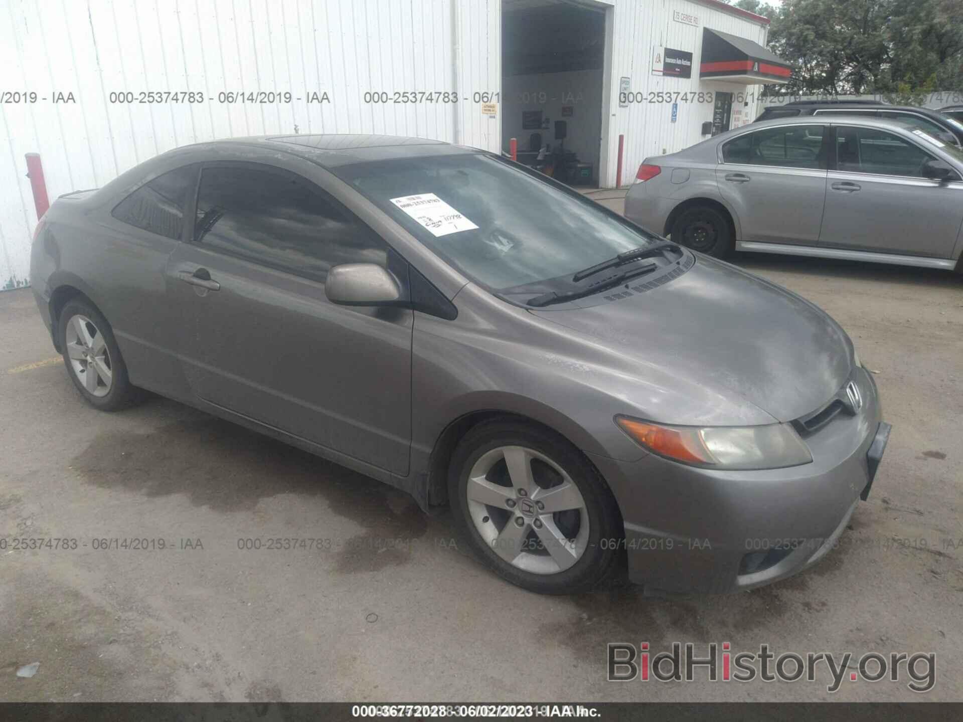 Photo 2HGFG12897H546592 - HONDA CIVIC CPE 2007