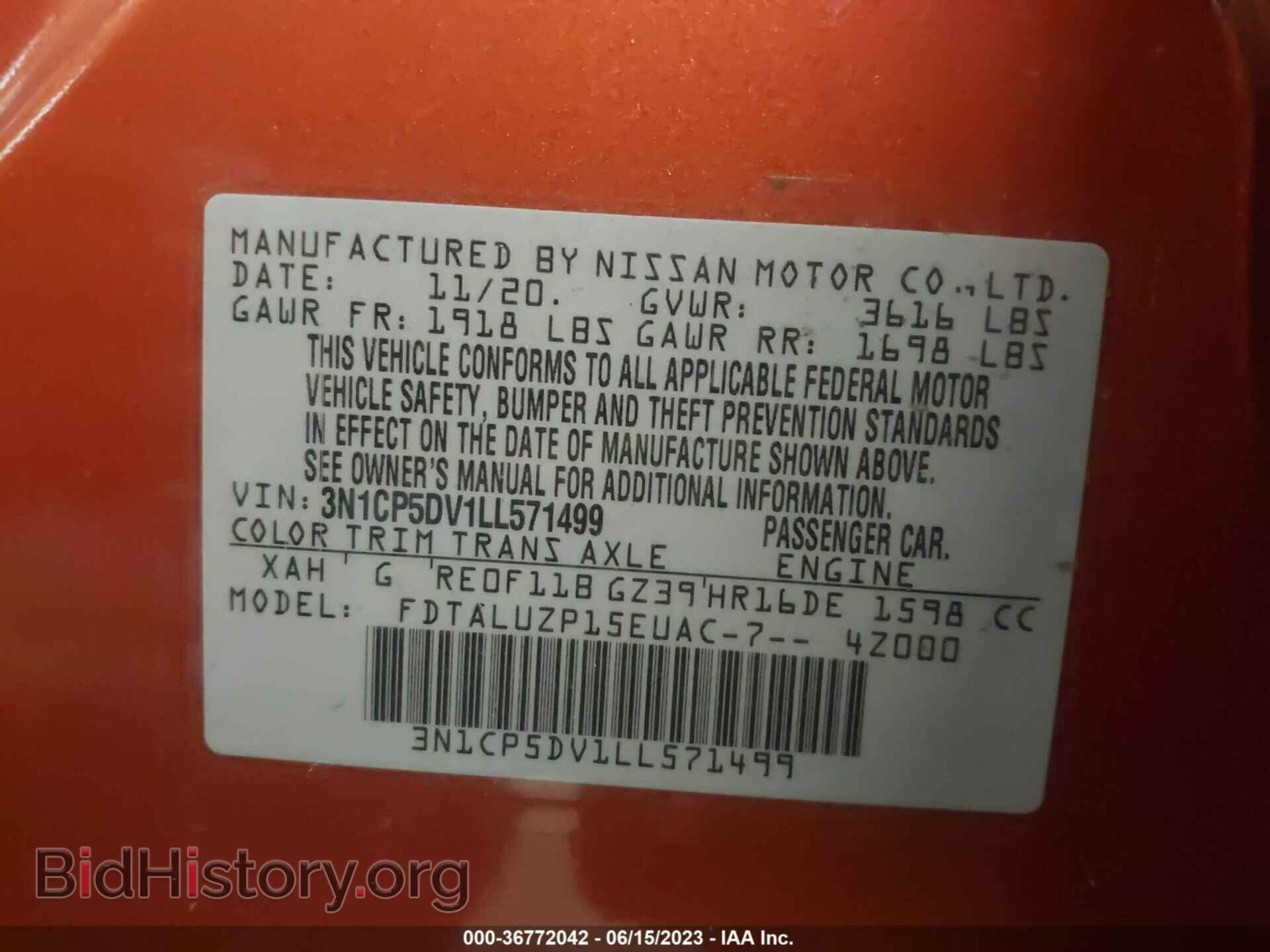2020 NISSAN KICKS - VIN: 3N1CP5DV1LL571499 - Фото 9