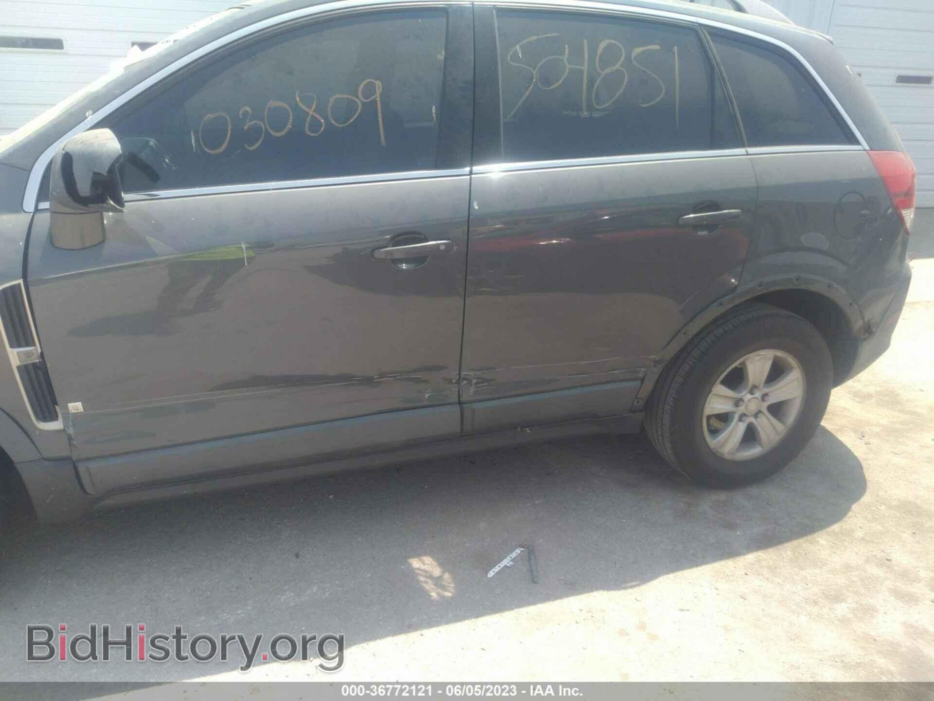 2008 SATURN VUE - VIN: 3GSCL33P08S546207 - Фото 6