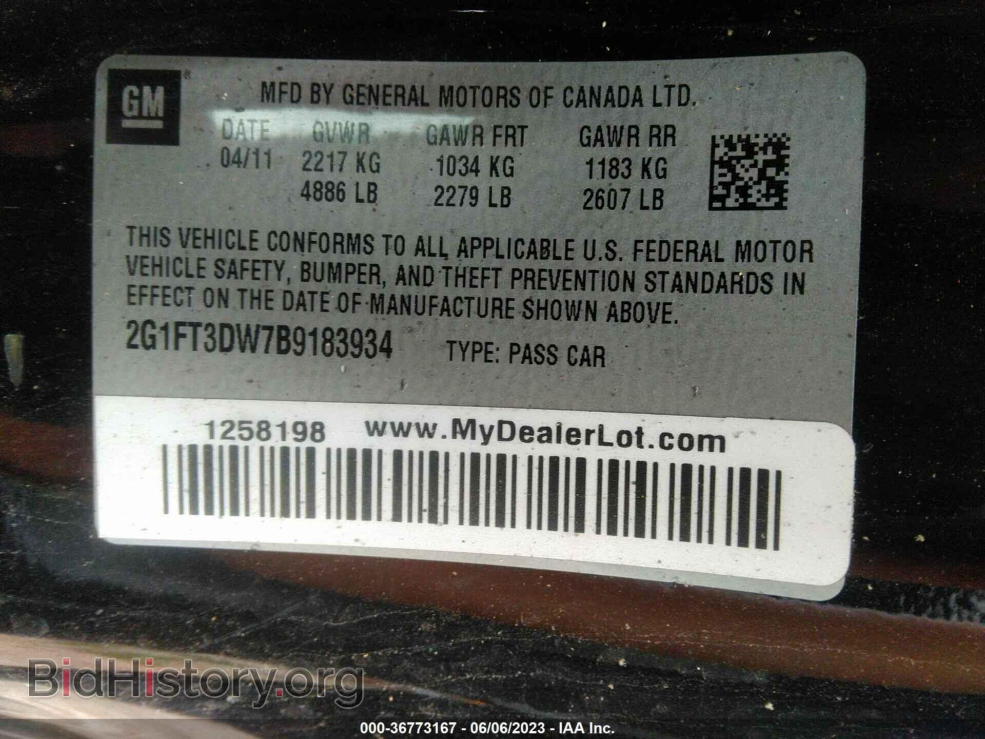 2011 CHEVROLET CAMARO - VIN: 2G1FT3DW7B9183934 - Фото 9