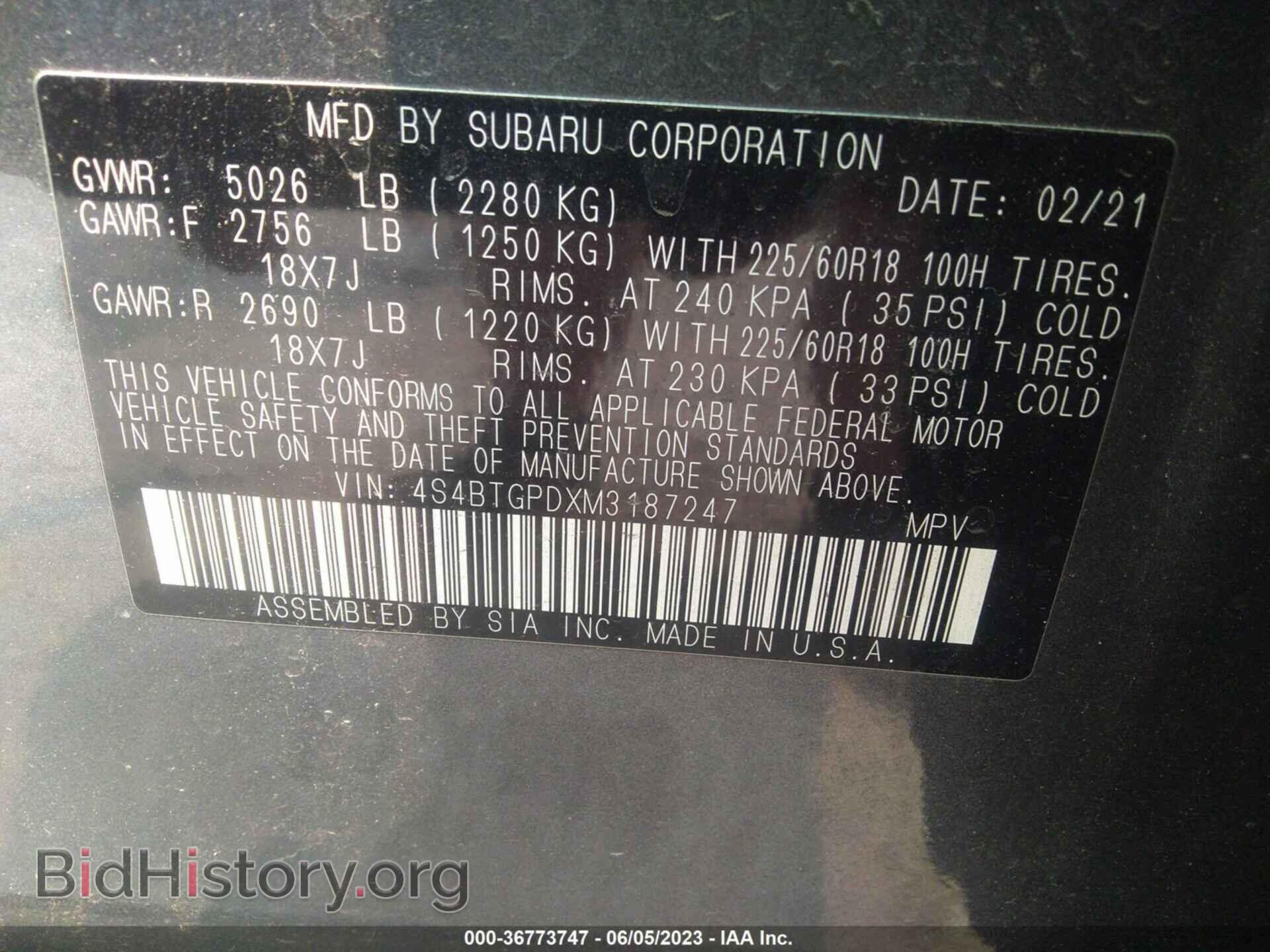 2021 SUBARU OUTBACK - VIN: 4S4BTGPDXM3187247 - Фото 9