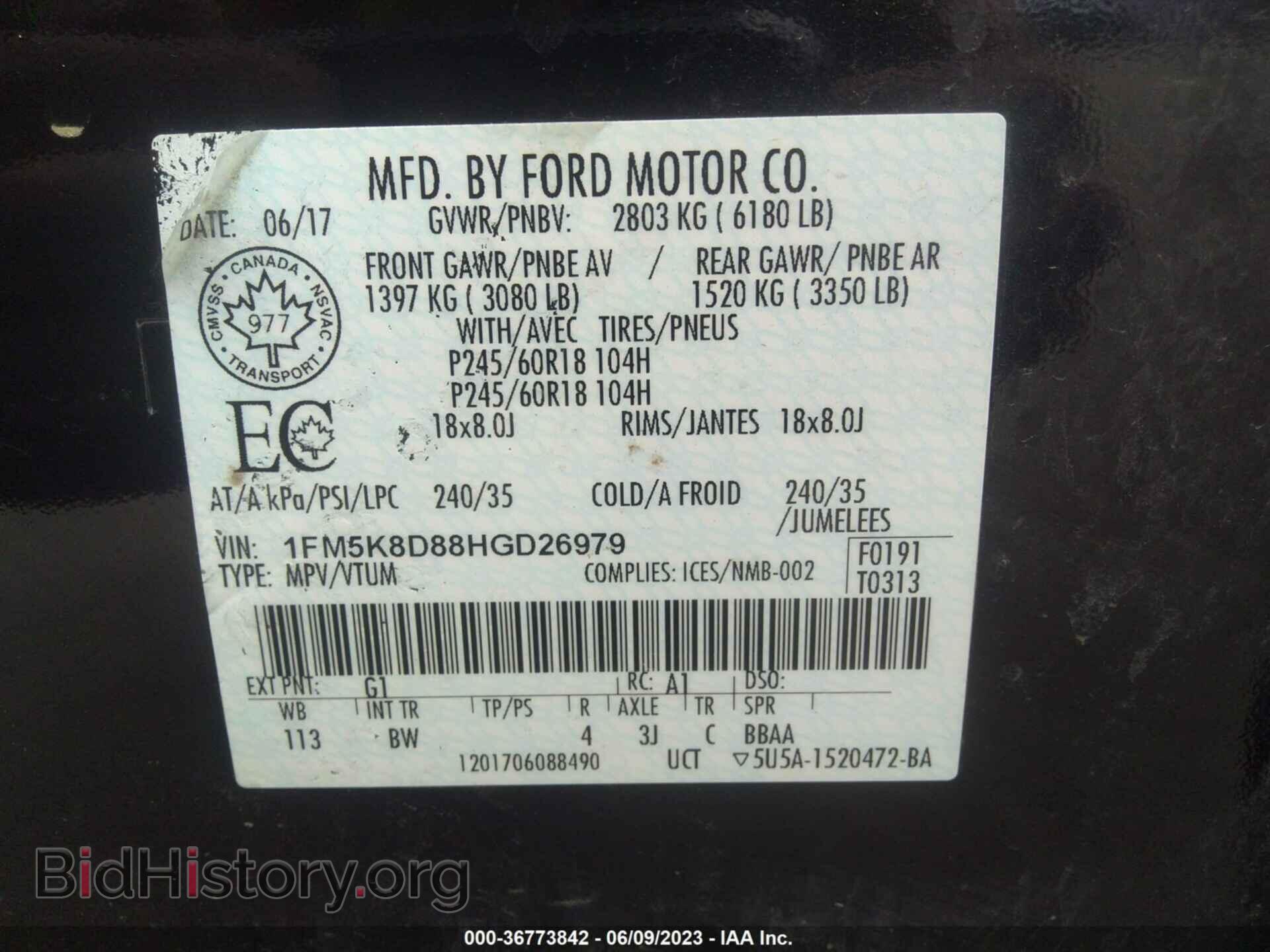 2017 FORD EXPLORER - VIN: 1FM5K8D88HGD26979 - Фото 9