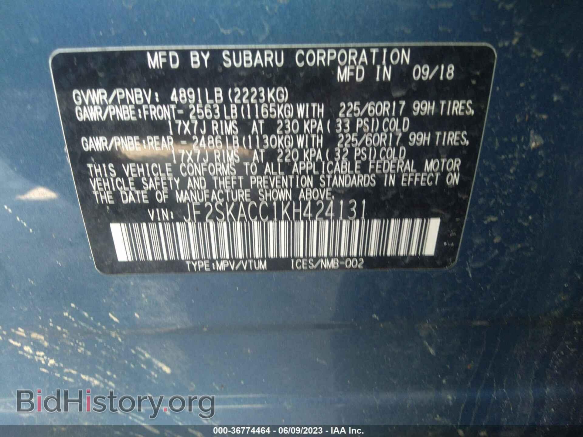 2019 SUBARU FORESTER - VIN: JF2SKACC1KH424131 - Фото 9