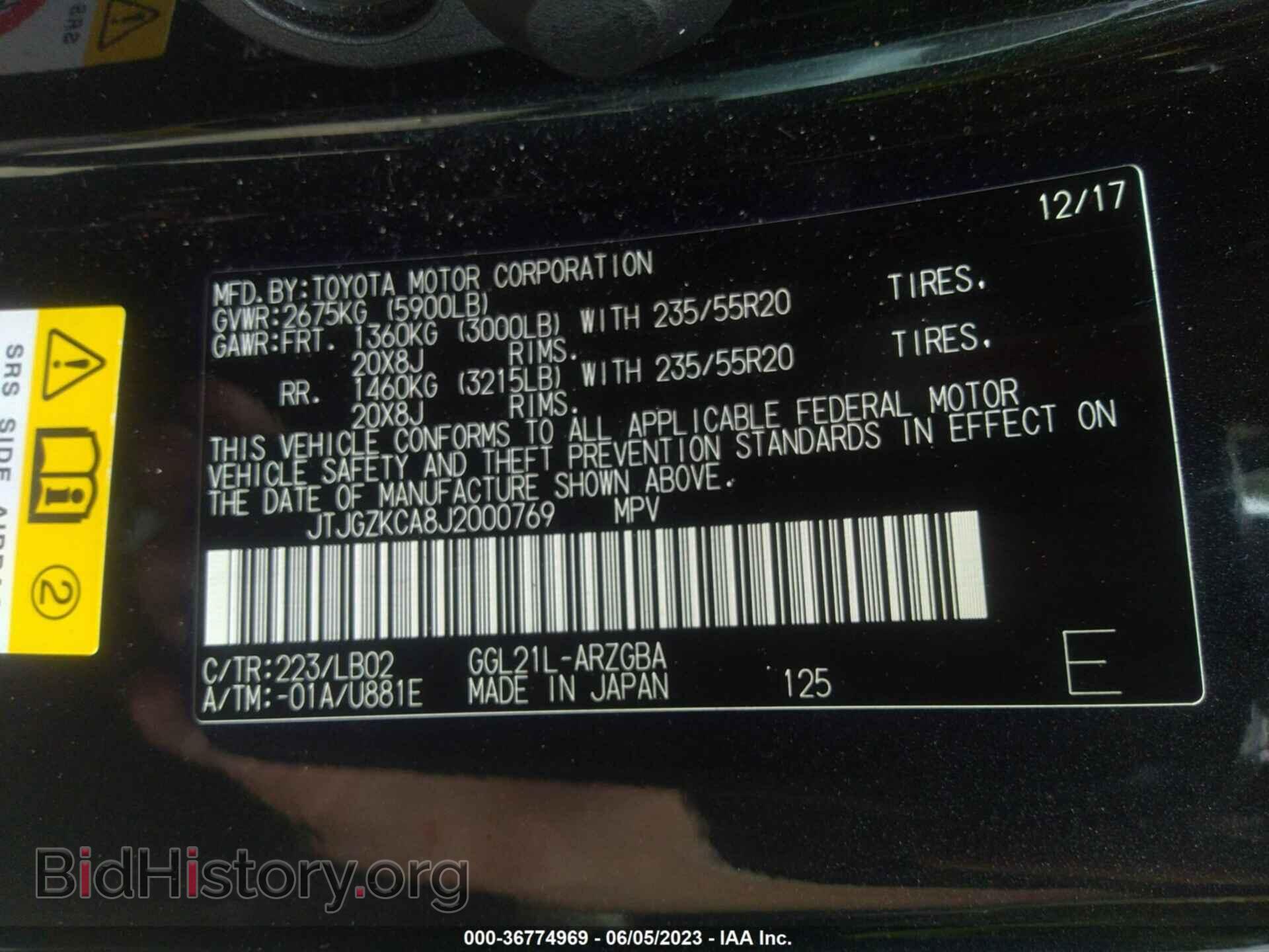 2018 LEXUS RX - VIN: JTJGZKCA8J2000769 - Фото 9