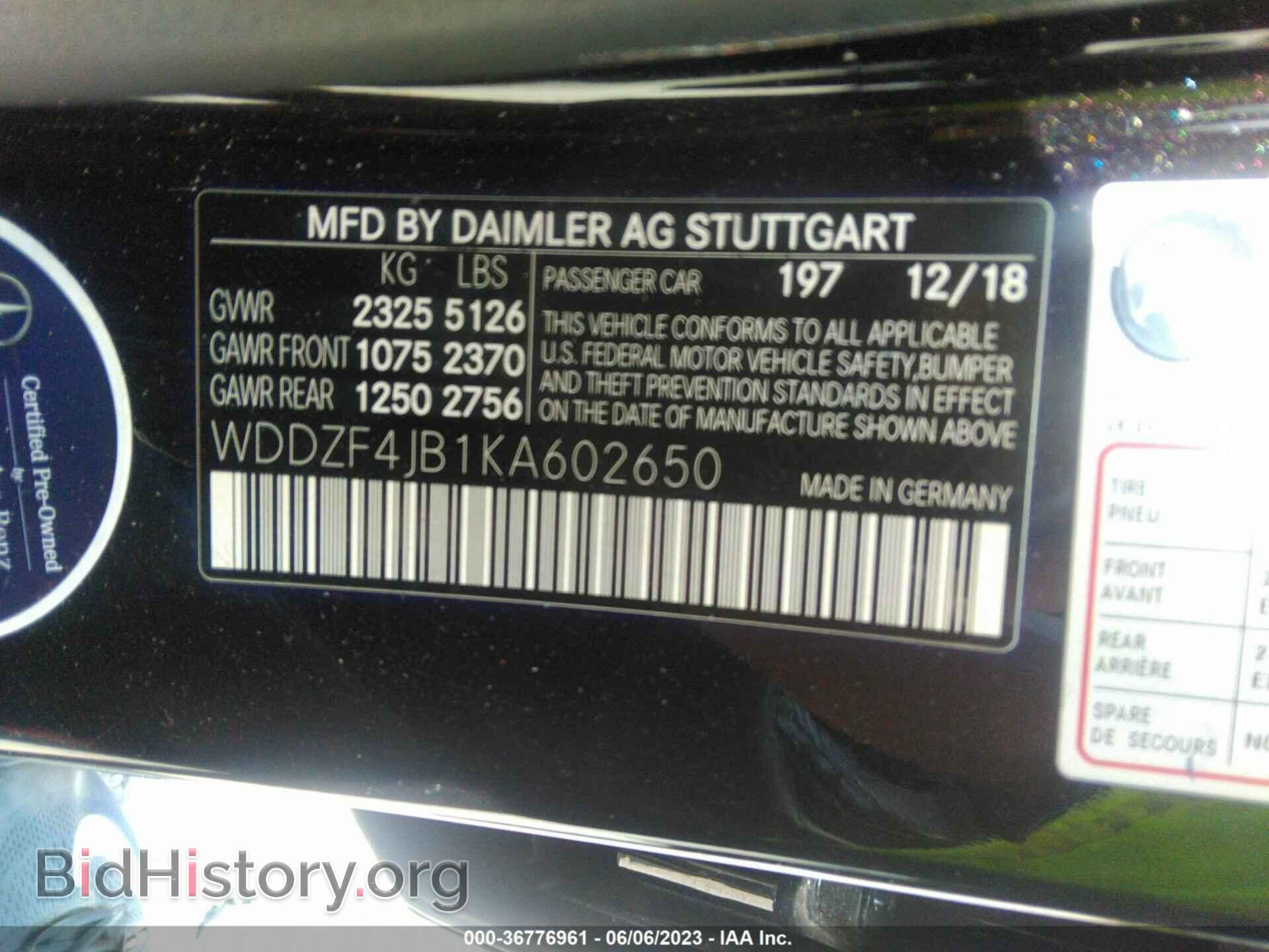 2019 MERCEDES-BENZ E-CLASS - VIN: WDDZF4JB1KA602650 - Фото 9