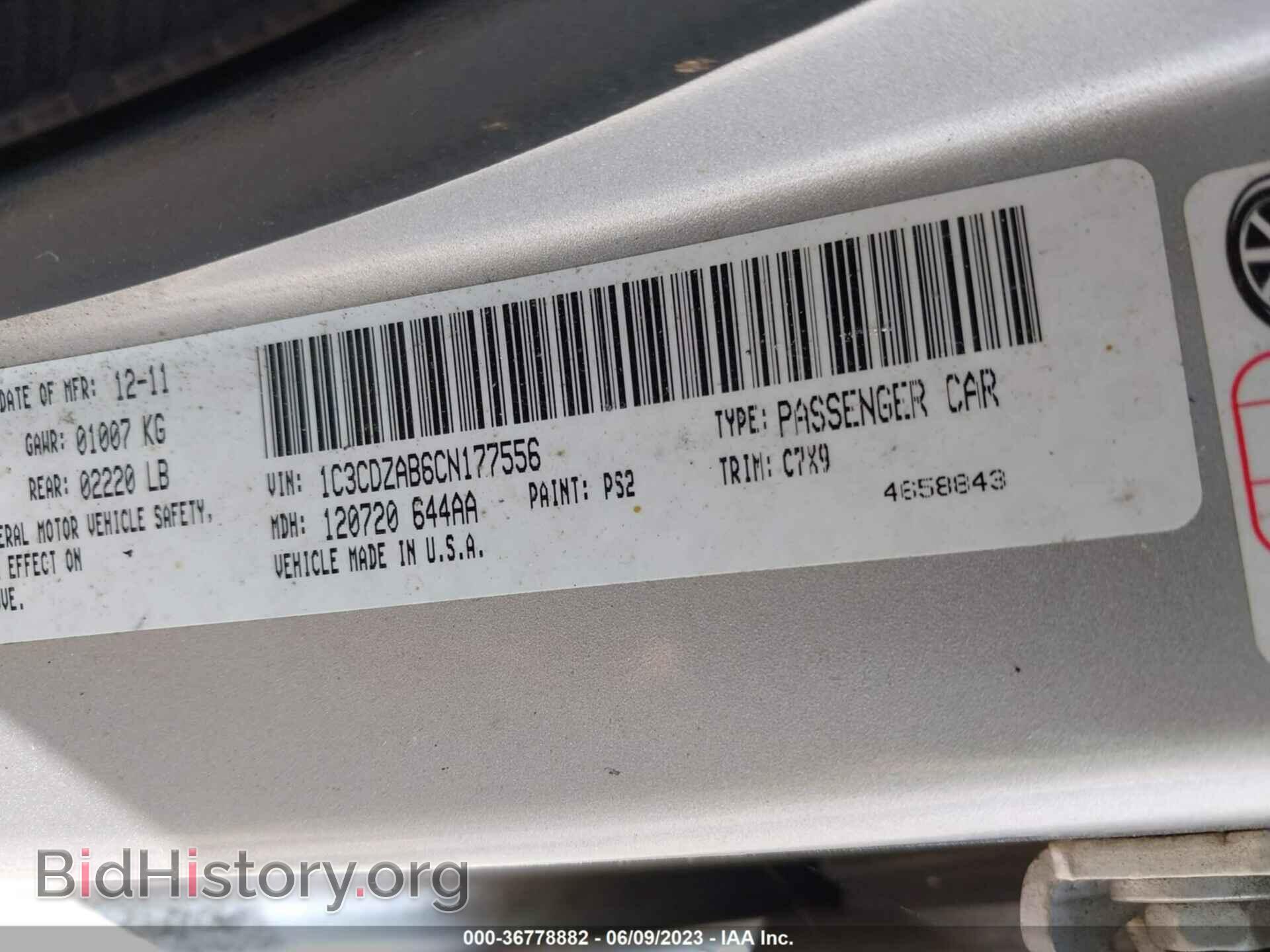 2012 DODGE AVENGER - VIN: 1C3CDZAB6CN177556 - Фото 9
