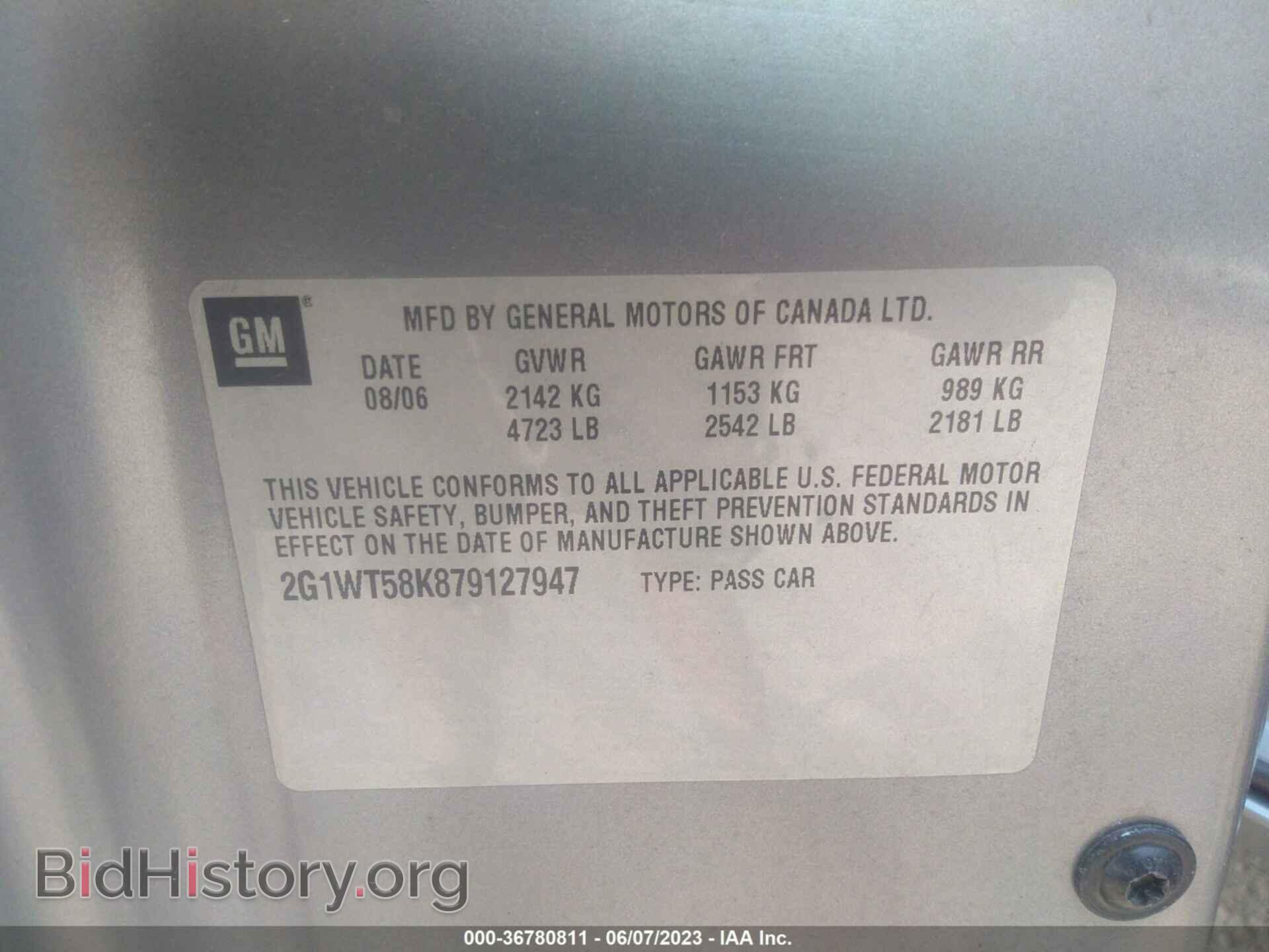 2007 CHEVROLET IMPALA - VIN: 2G1WT58K879127947 - Фото 9