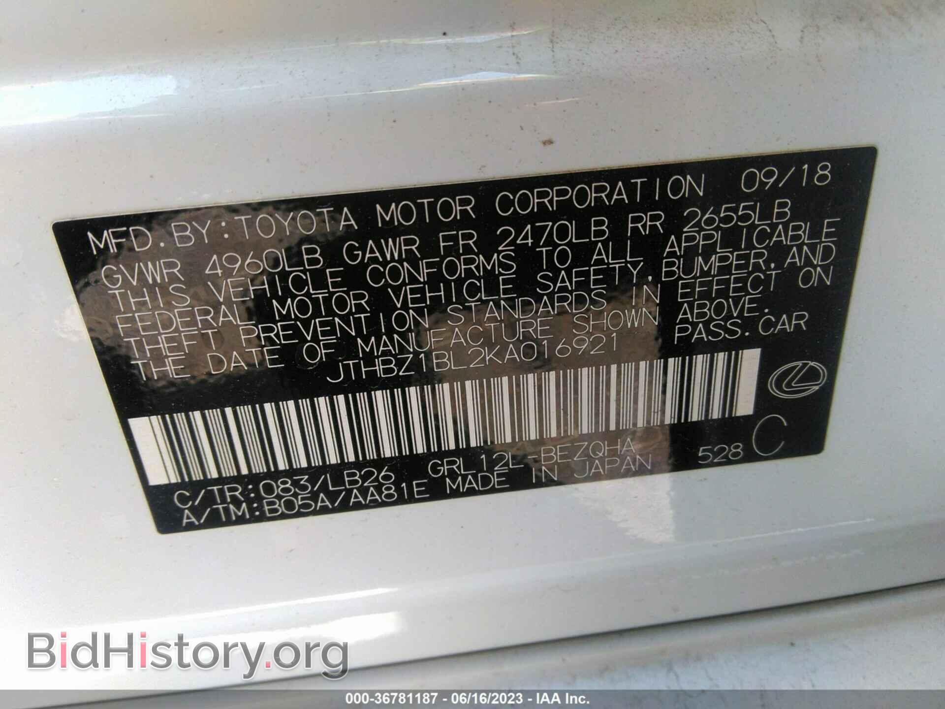 2019 LEXUS GS - VIN: JTHBZ1BL2KA016921 - Фото 9