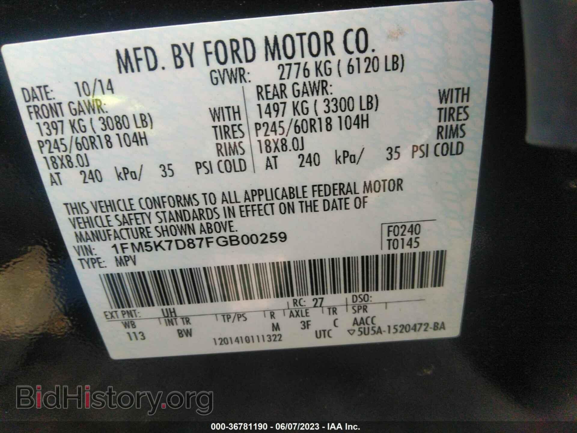 2015 FORD EXPLORER - VIN: 1FM5K7D87FGB00259 - Фото 9