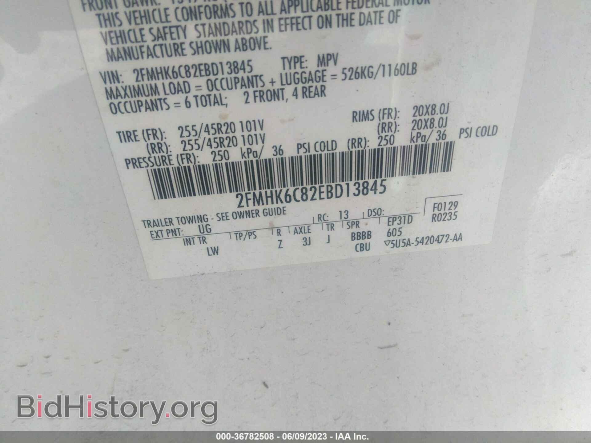 2014 FORD FLEX - VIN: 2FMHK6C82EBD13845 - Фото 9