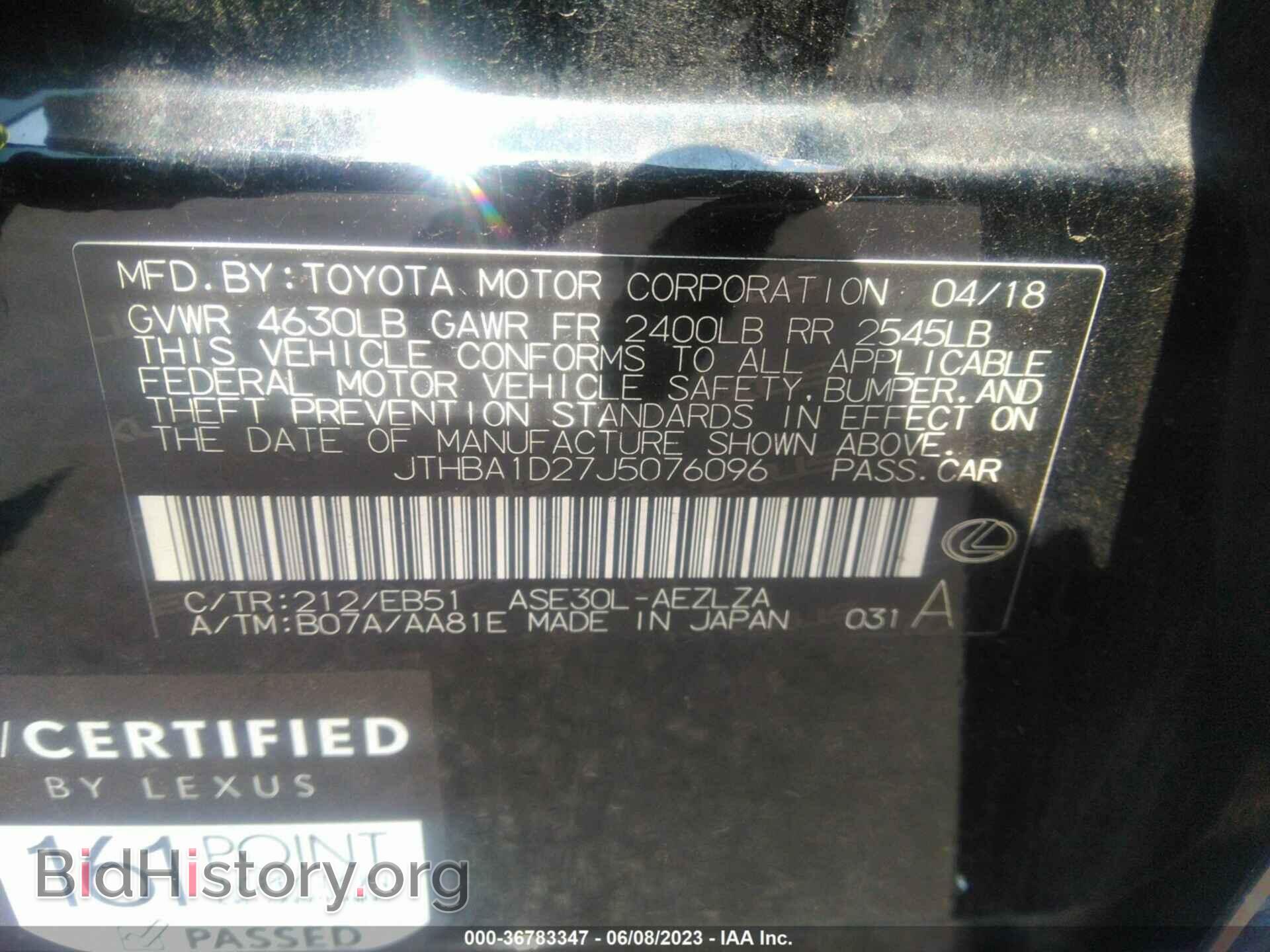 2018 LEXUS IS - VIN: JTHBA1D27J5076096 - Фото 9