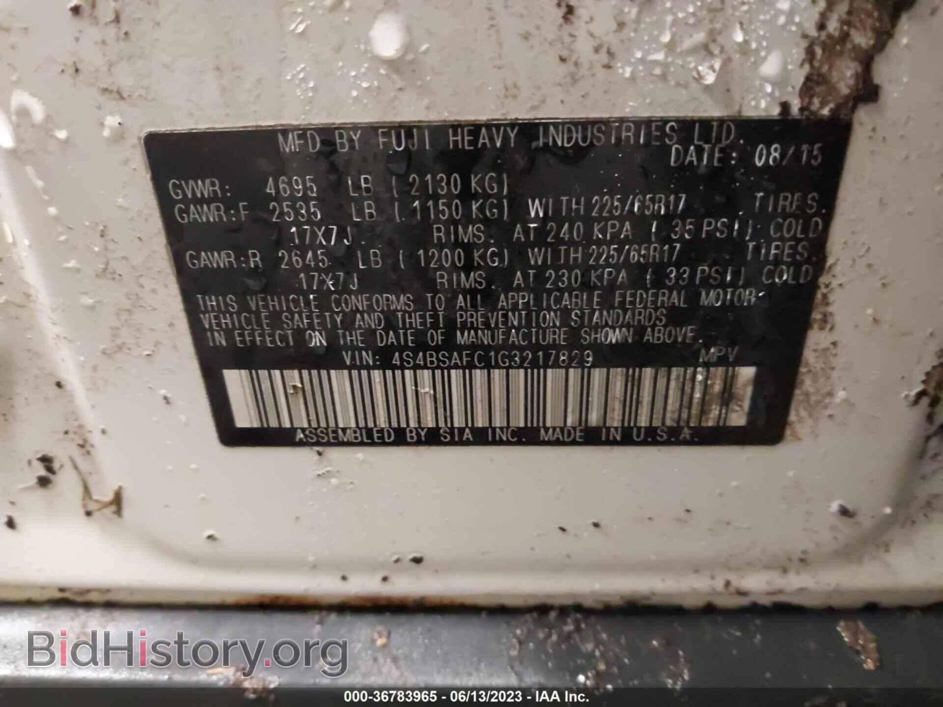 2016 SUBARU OUTBACK - VIN: 4S4BSAFC1G3217829 - Фото 9