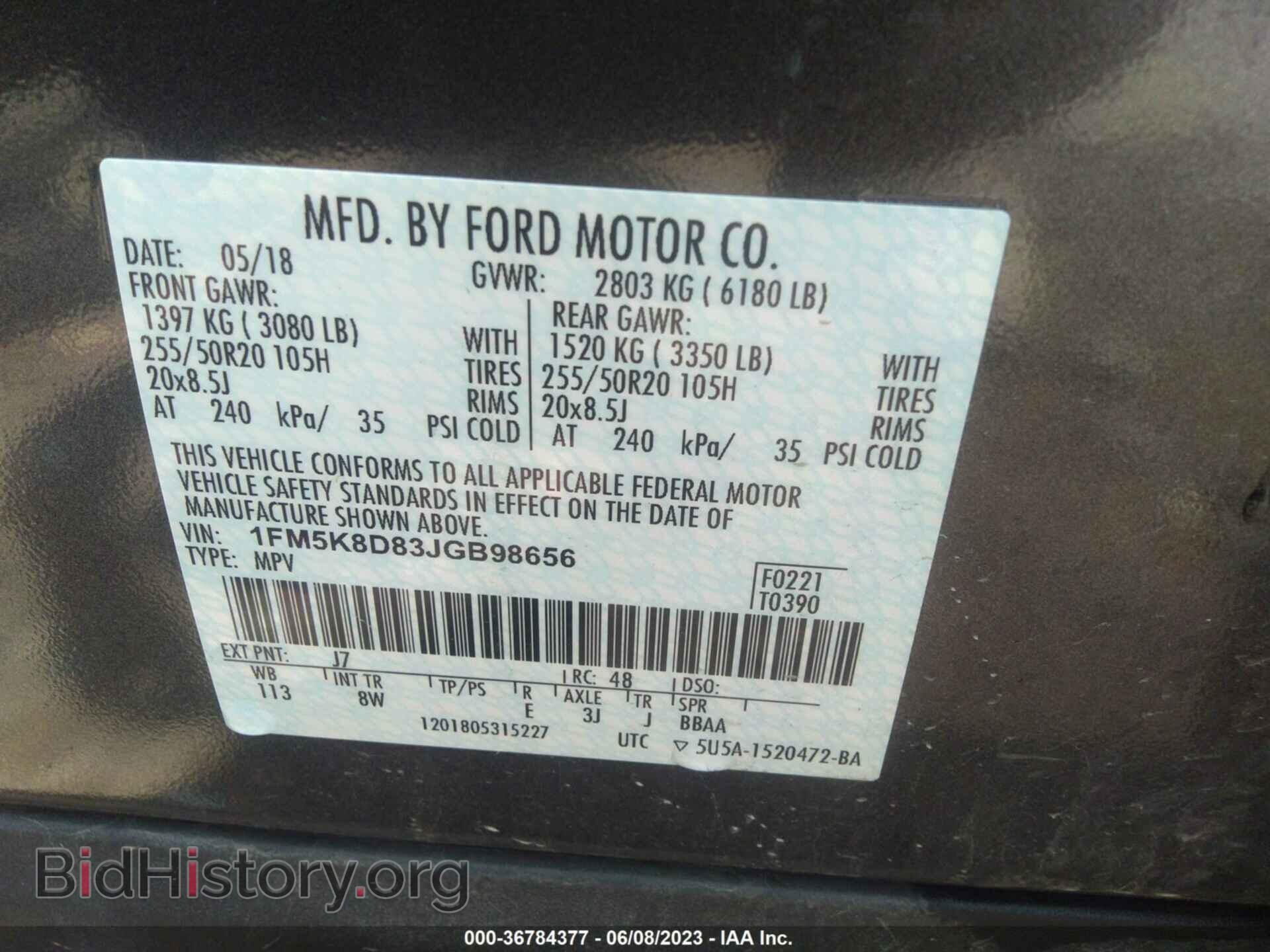 2018 FORD EXPLORER - VIN: 1FM5K8D83JGB98656 - Photo 9