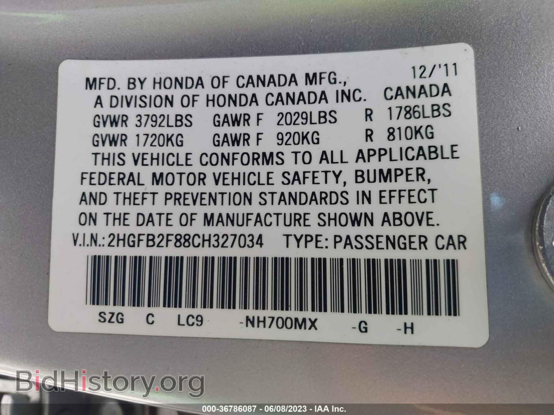 2012 HONDA CIVIC SDN - VIN: 2HGFB2F88CH327034 - Фото 9