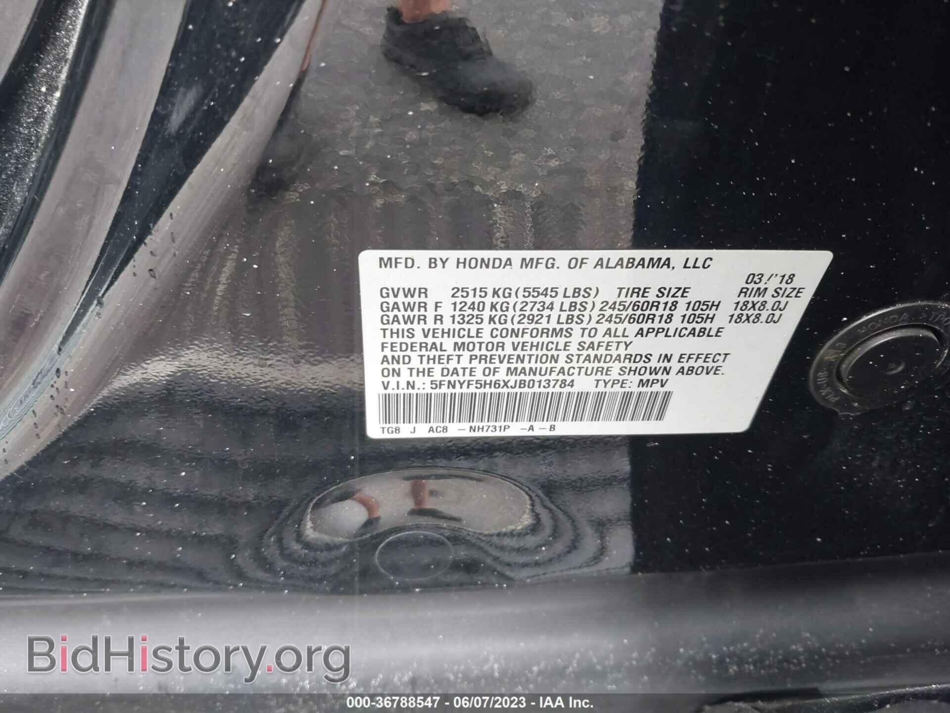 2018 HONDA PILOT - VIN: 5FNYF5H6XJB013784 - Фото 9