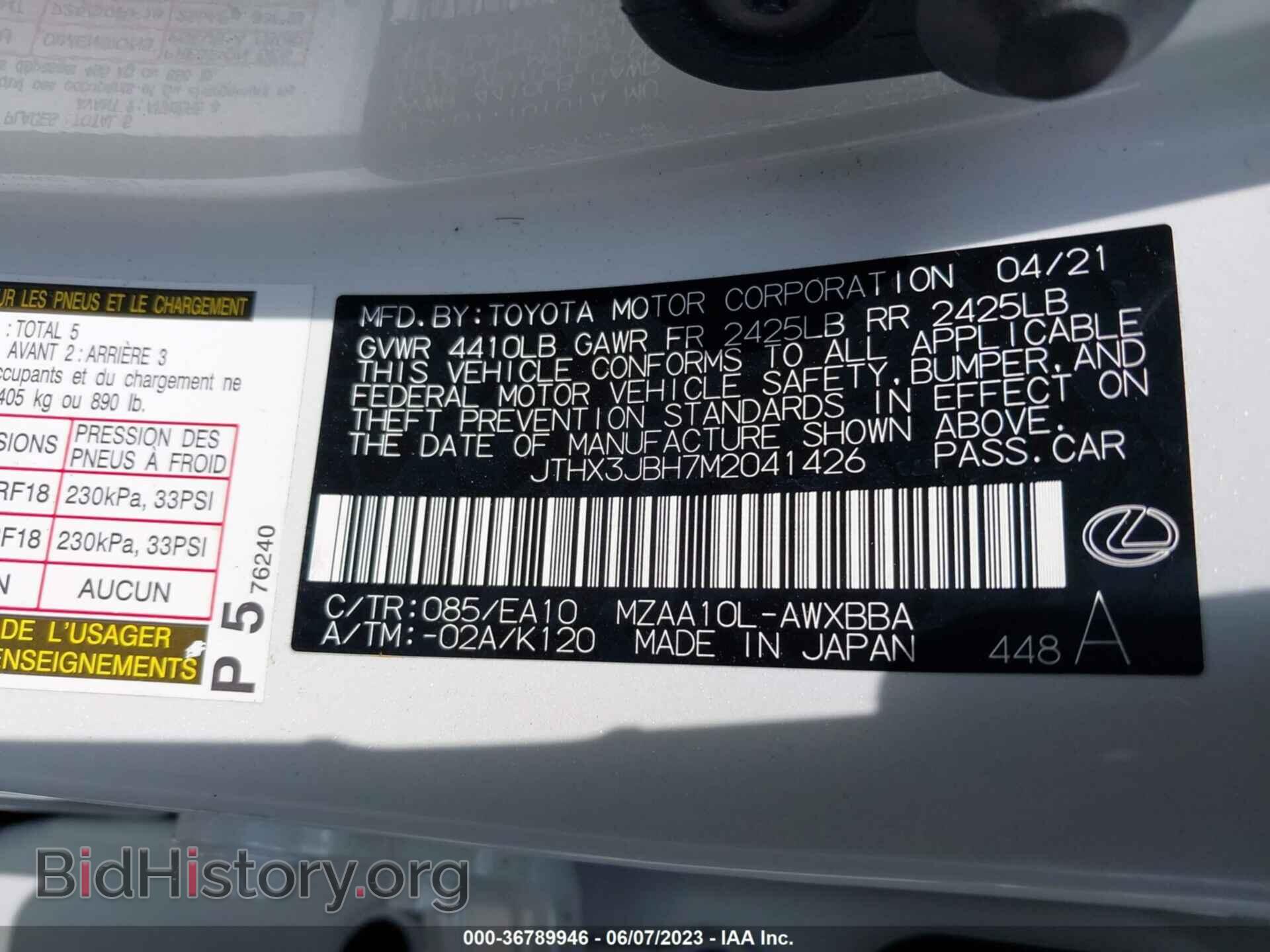 2021 LEXUS UX - VIN: JTHX3JBH7M2041426 - Фото 9