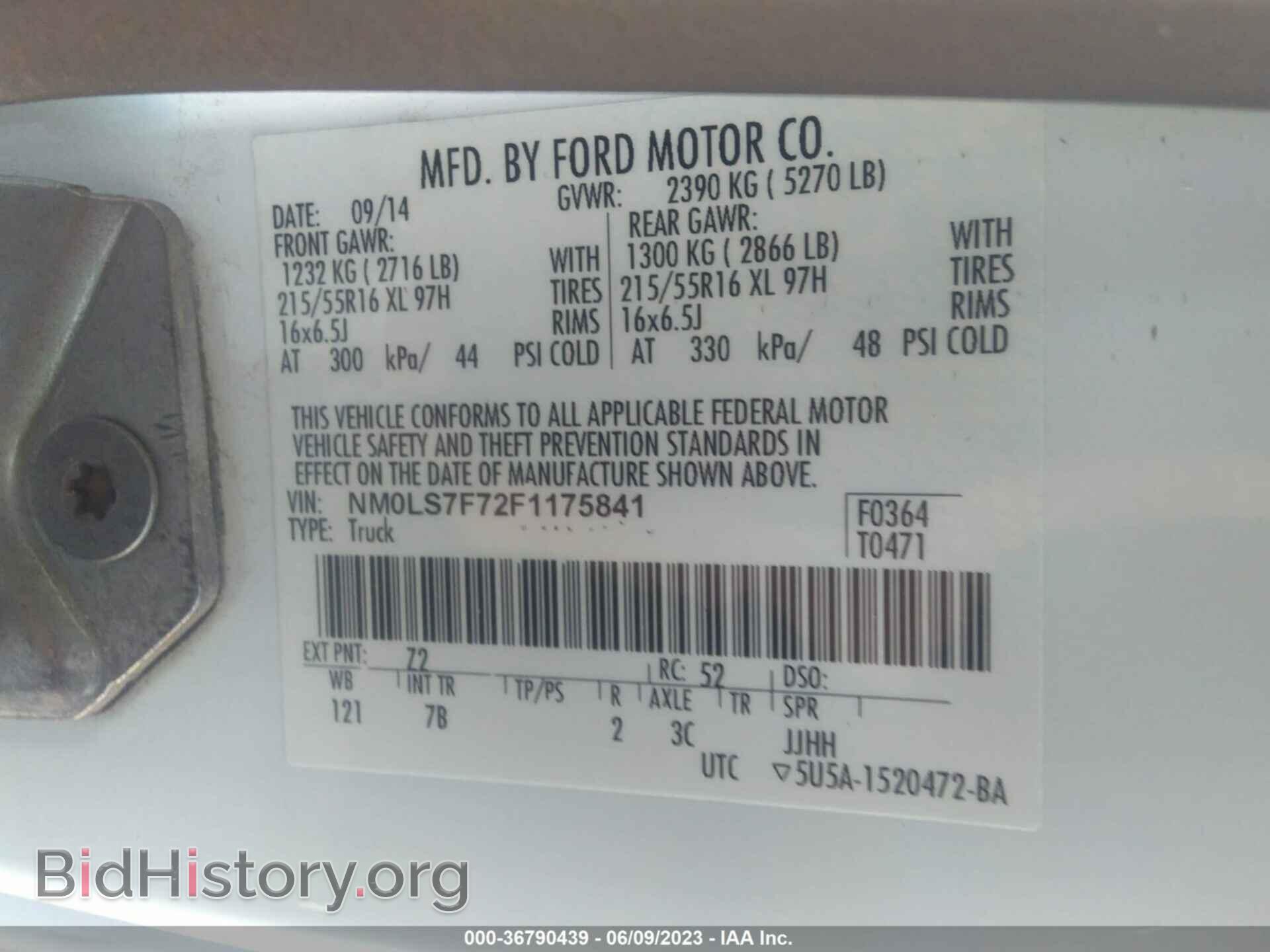 2015 FORD TRANSIT CONNECT - VIN: NM0LS7F72F1175841 - Фото 9