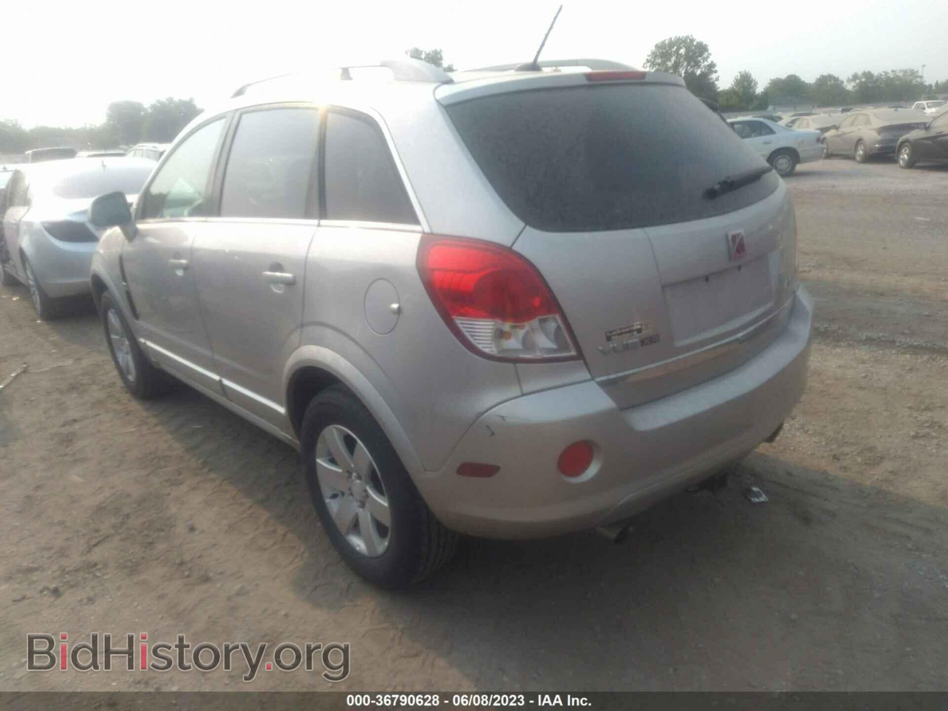 2008 SATURN VUE - VIN: 3GSDL73798S505019 - Фото 3