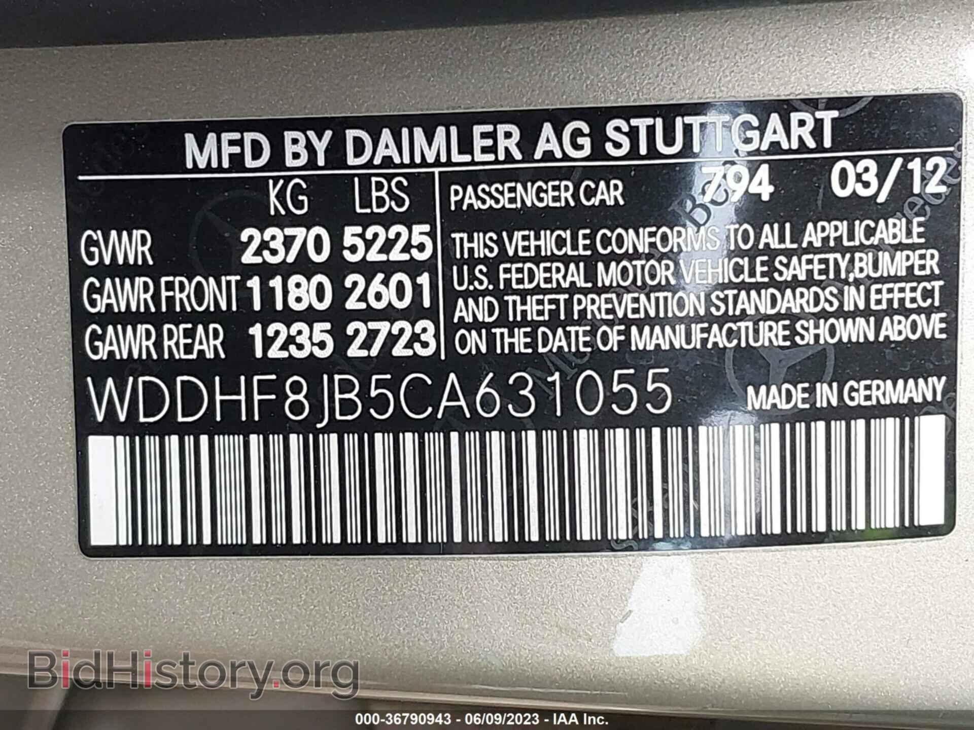 2012 MERCEDES-BENZ E-CLASS - VIN: WDDHF8JB5CA631055 - Фото 9