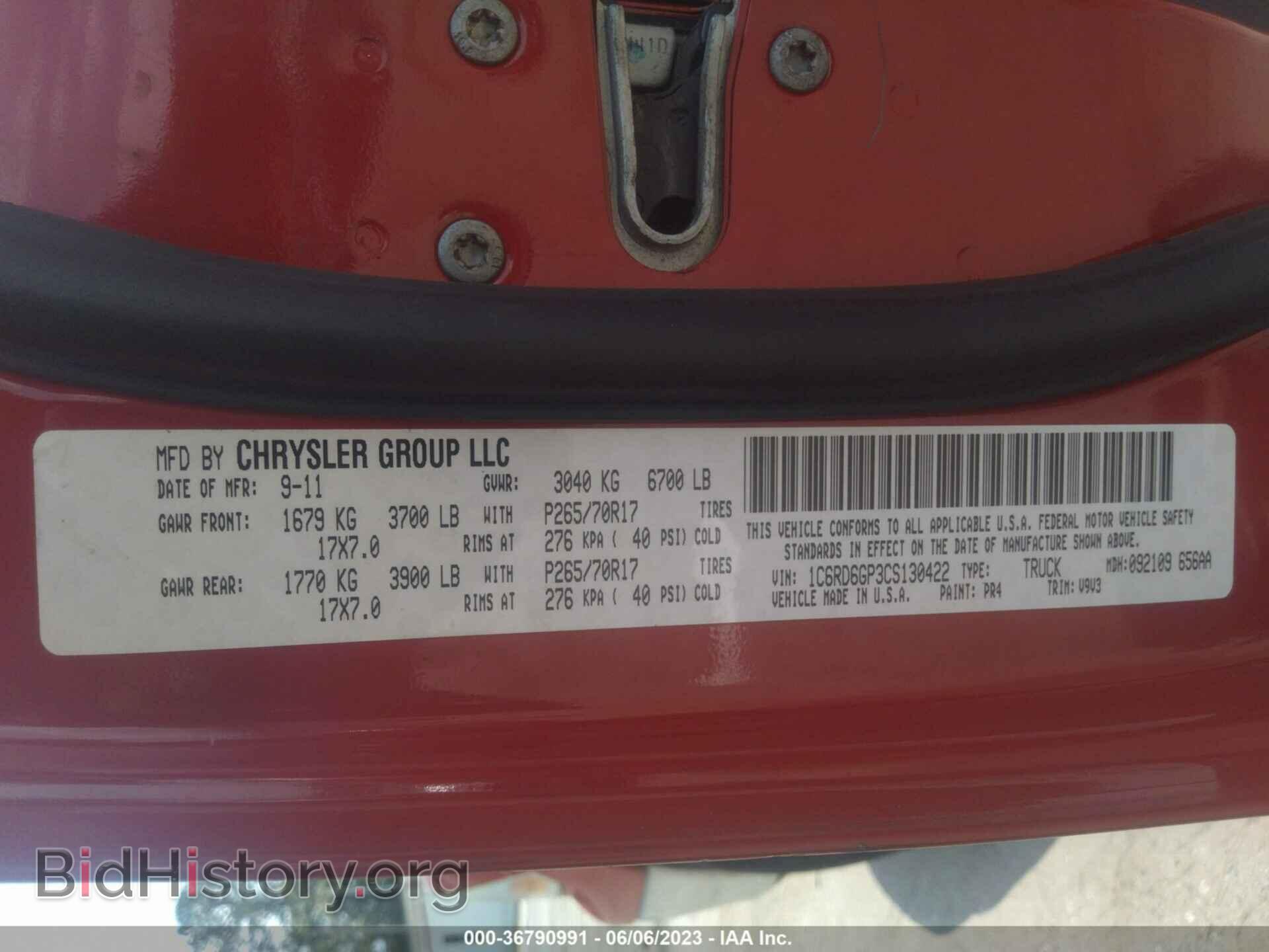 2012 RAM 1500 - VIN: 1C6RD6GP3CS130422 - Фото 9