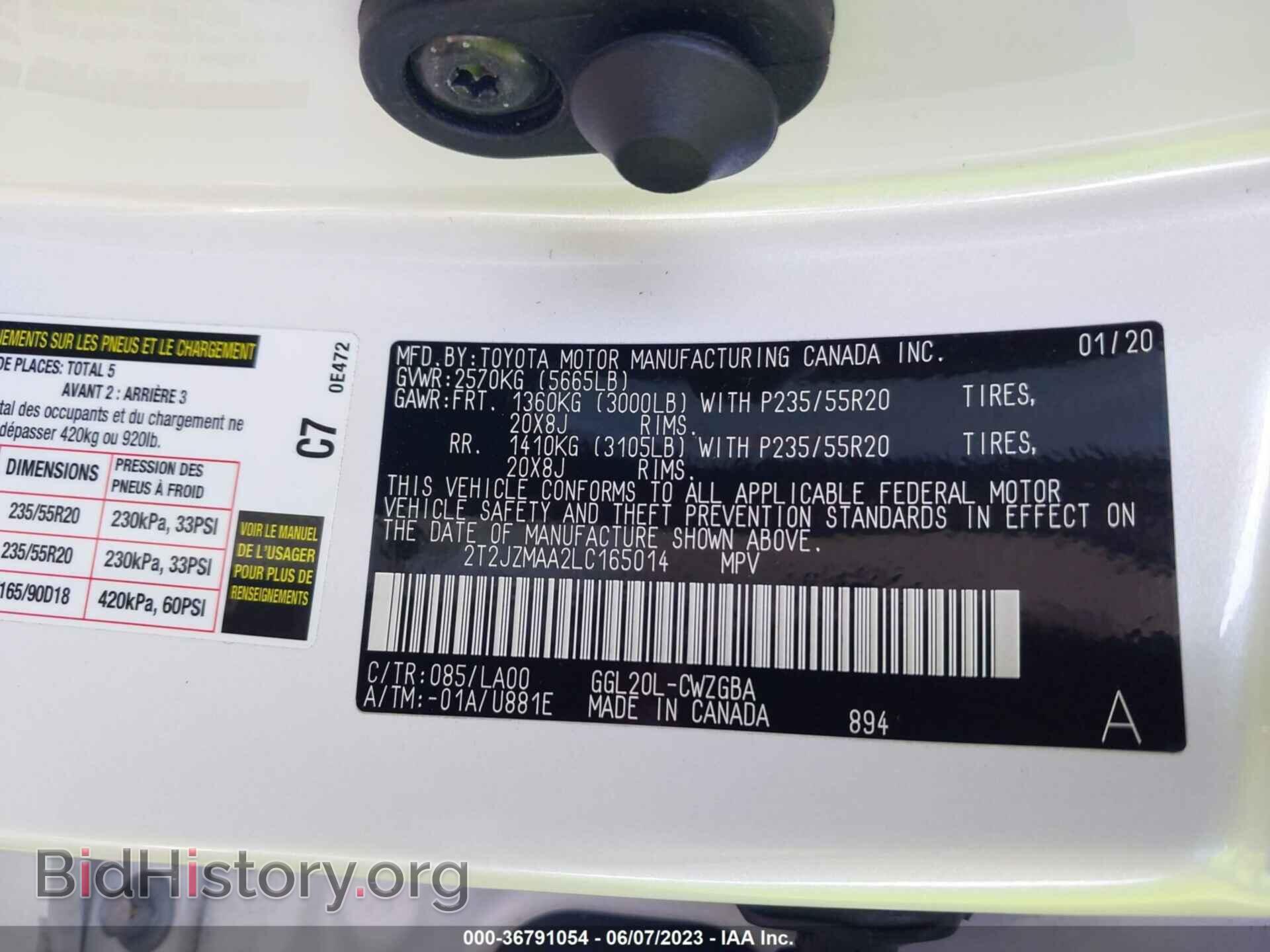 2020 LEXUS RX - VIN: 2T2JZMAA2LC165014 - Фото 9