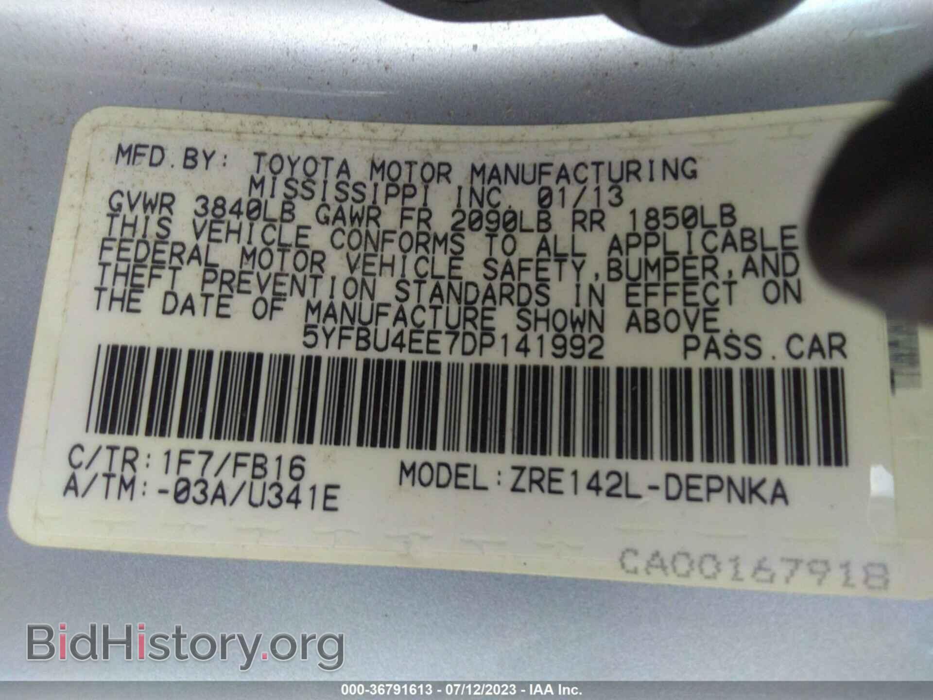 2013 TOYOTA COROLLA - VIN: 5YFBU4EE7DP141992 - Фото 9