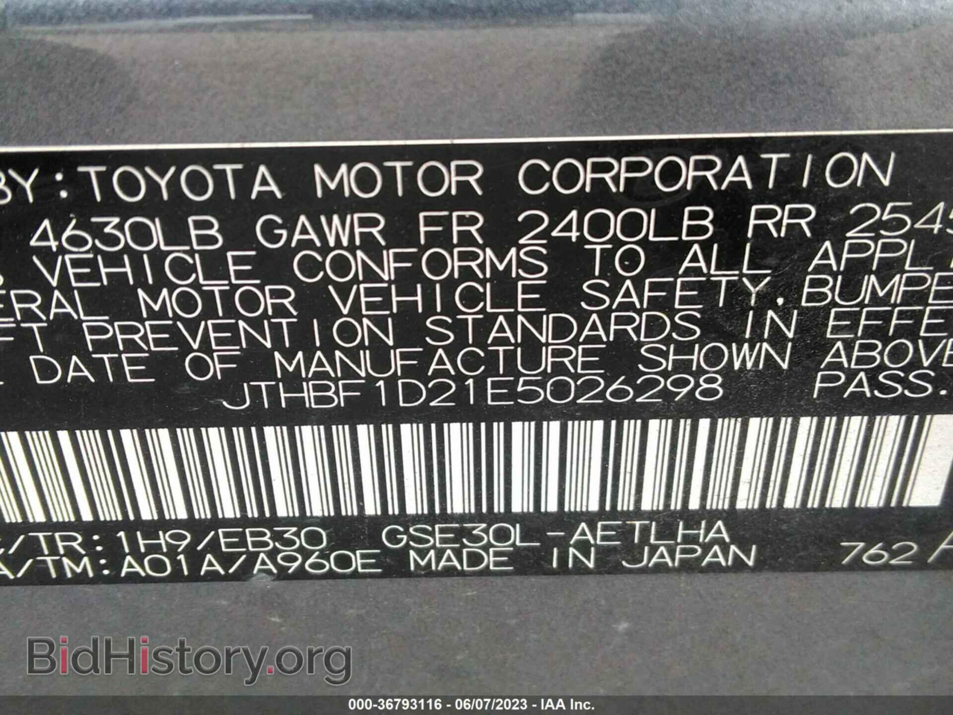 2014 LEXUS IS 250 - VIN: JTHBF1D21E5026298 - Фото 9