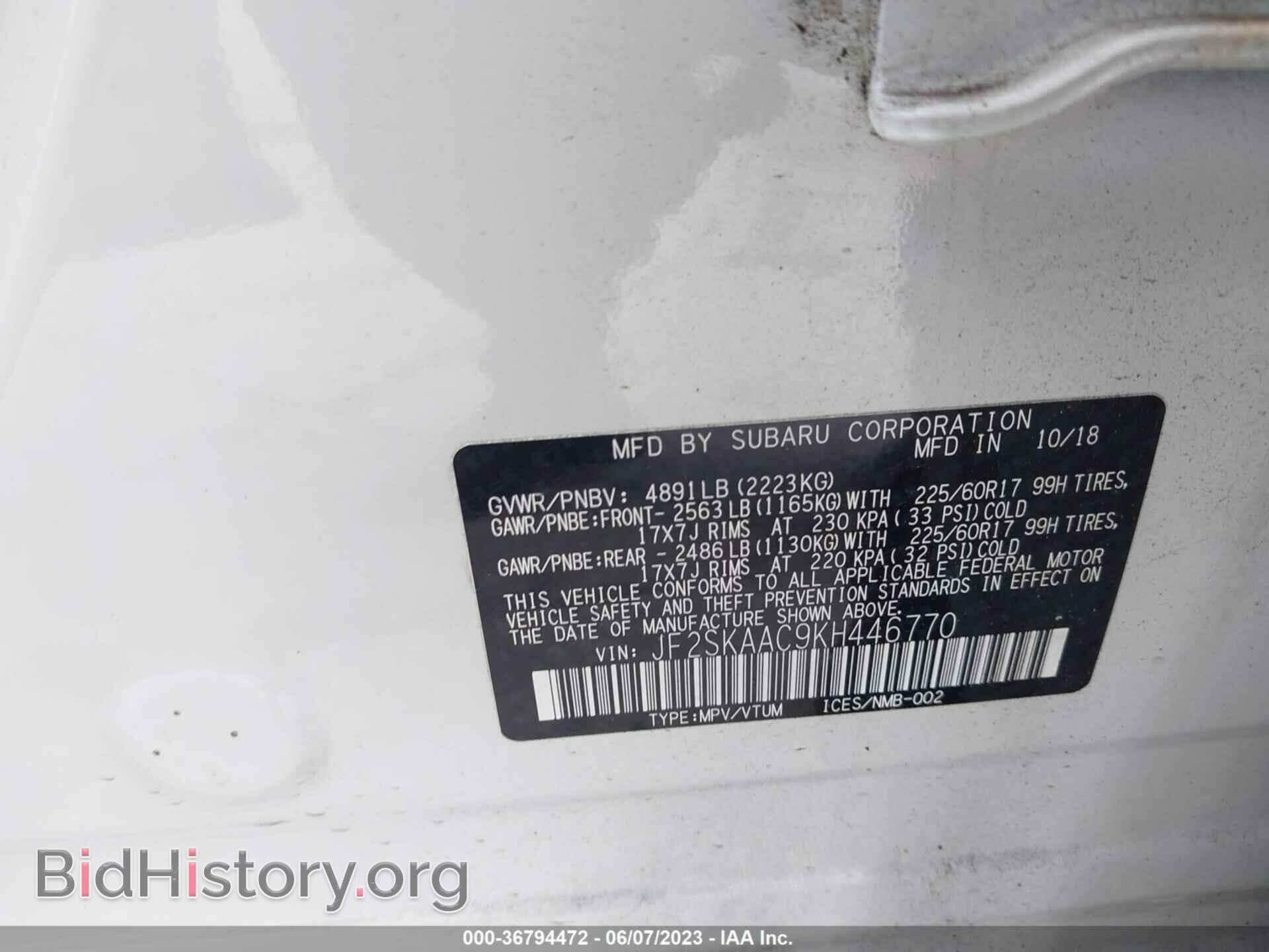 2019 SUBARU FORESTER - VIN: JF2SKAAC9KH446770 - Фото 9
