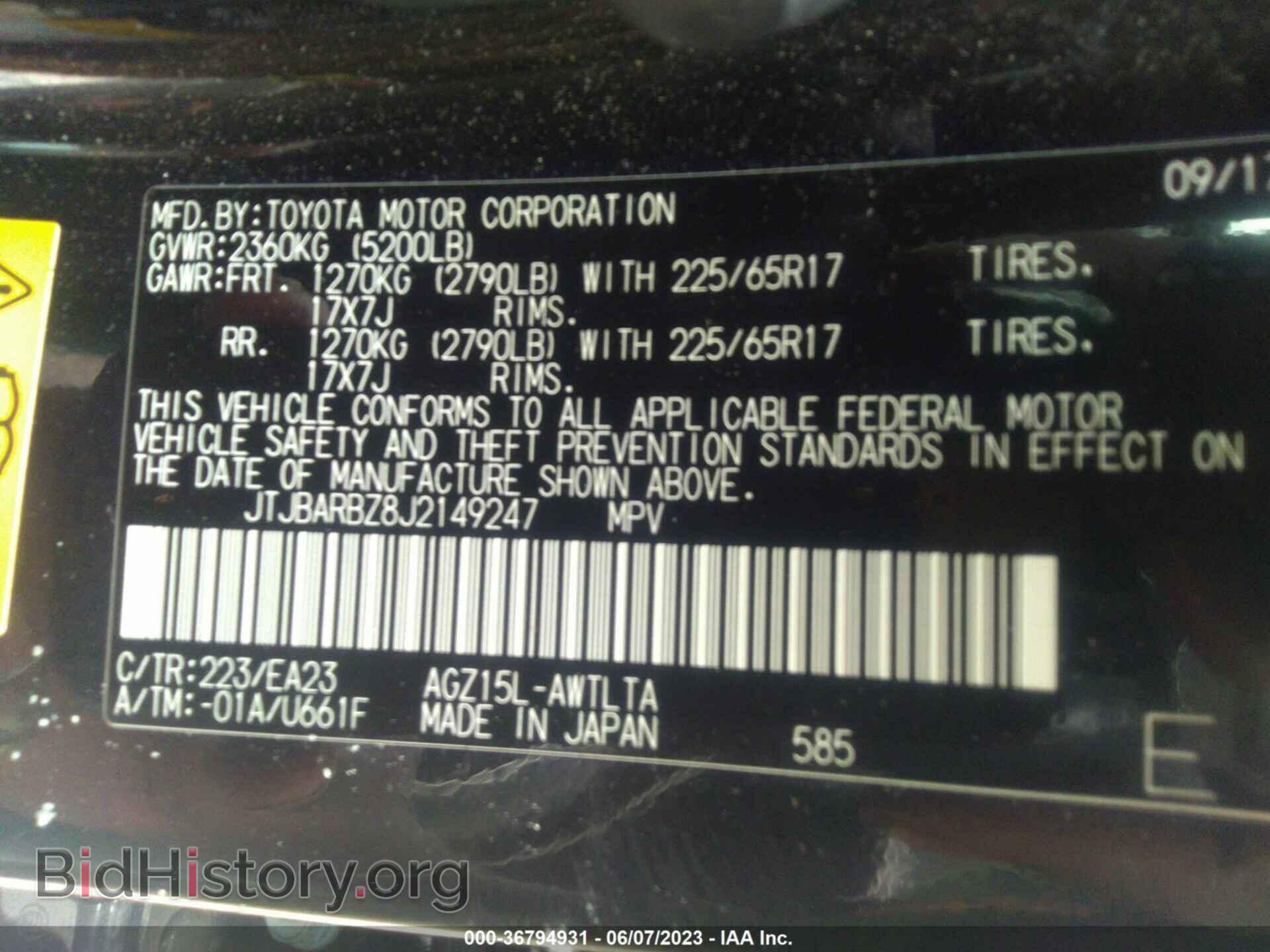 2018 LEXUS NX - VIN: JTJBARBZ8J2149247 - Фото 9
