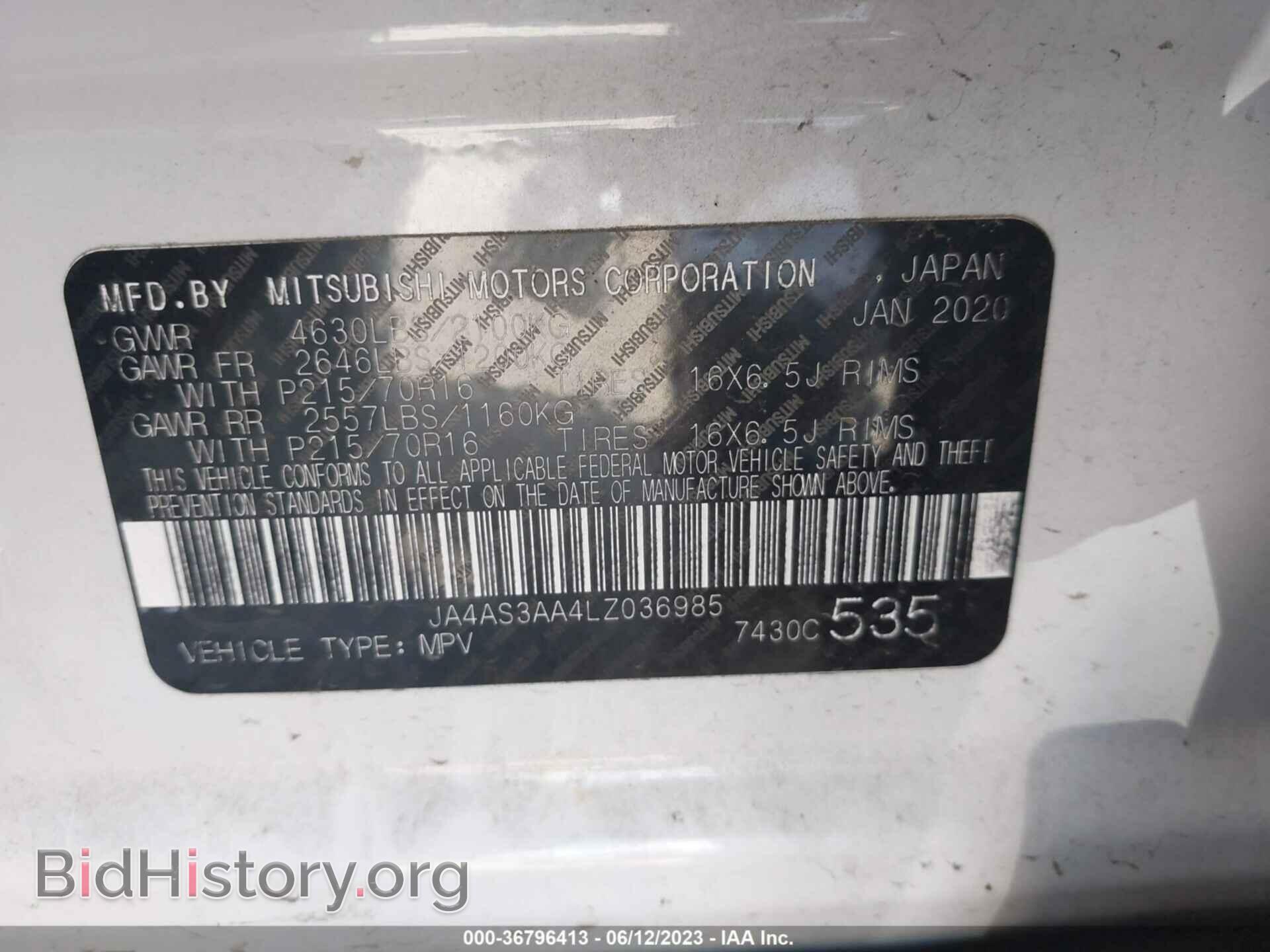 2020 MITSUBISHI ECLIPSE CROSS - VIN: JA4AS3AA4LZ036985 - Фото 9