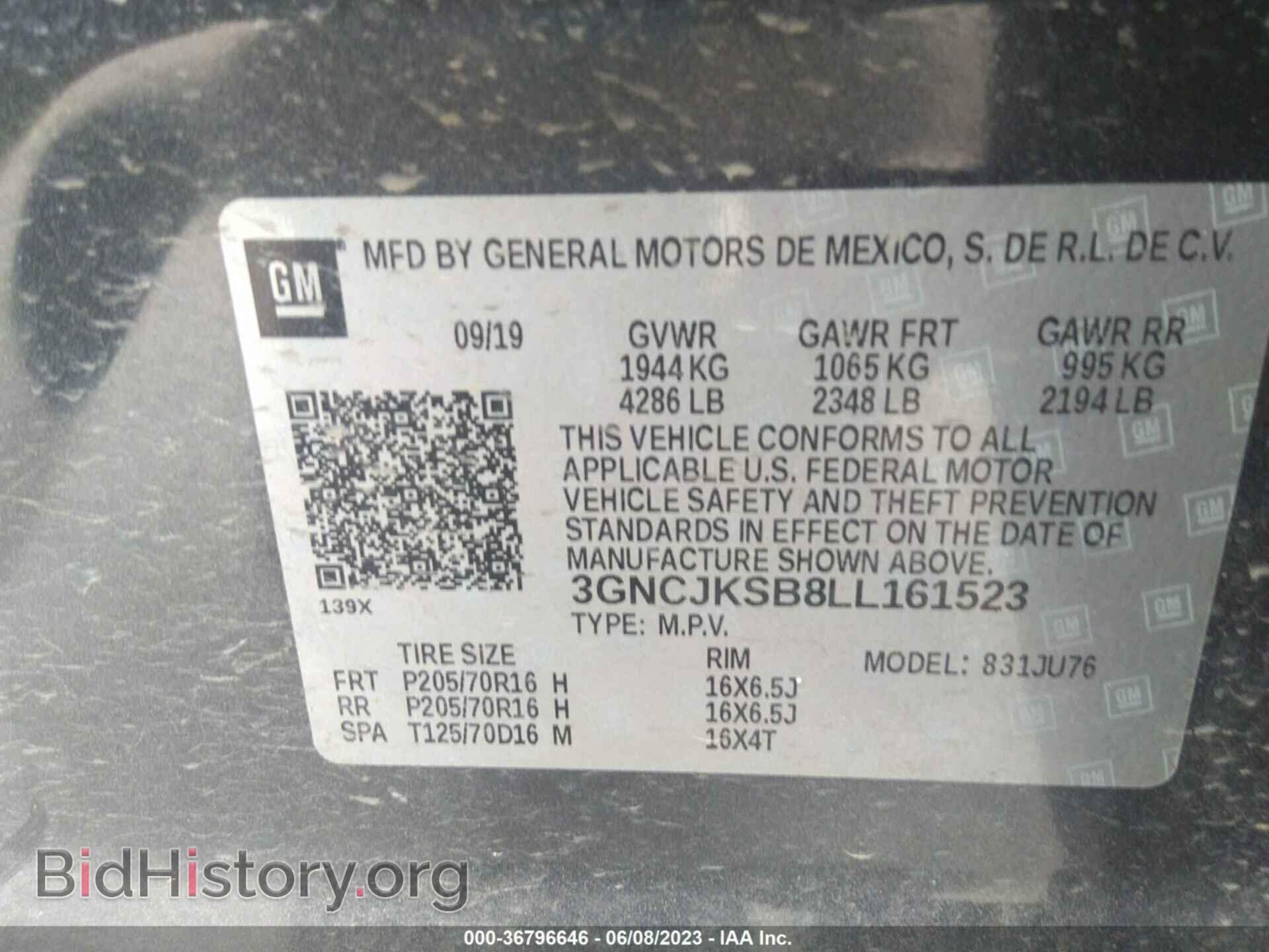 2020 CHEVROLET TRAX - VIN: 3GNCJKSB8LL161523 - Фото 9