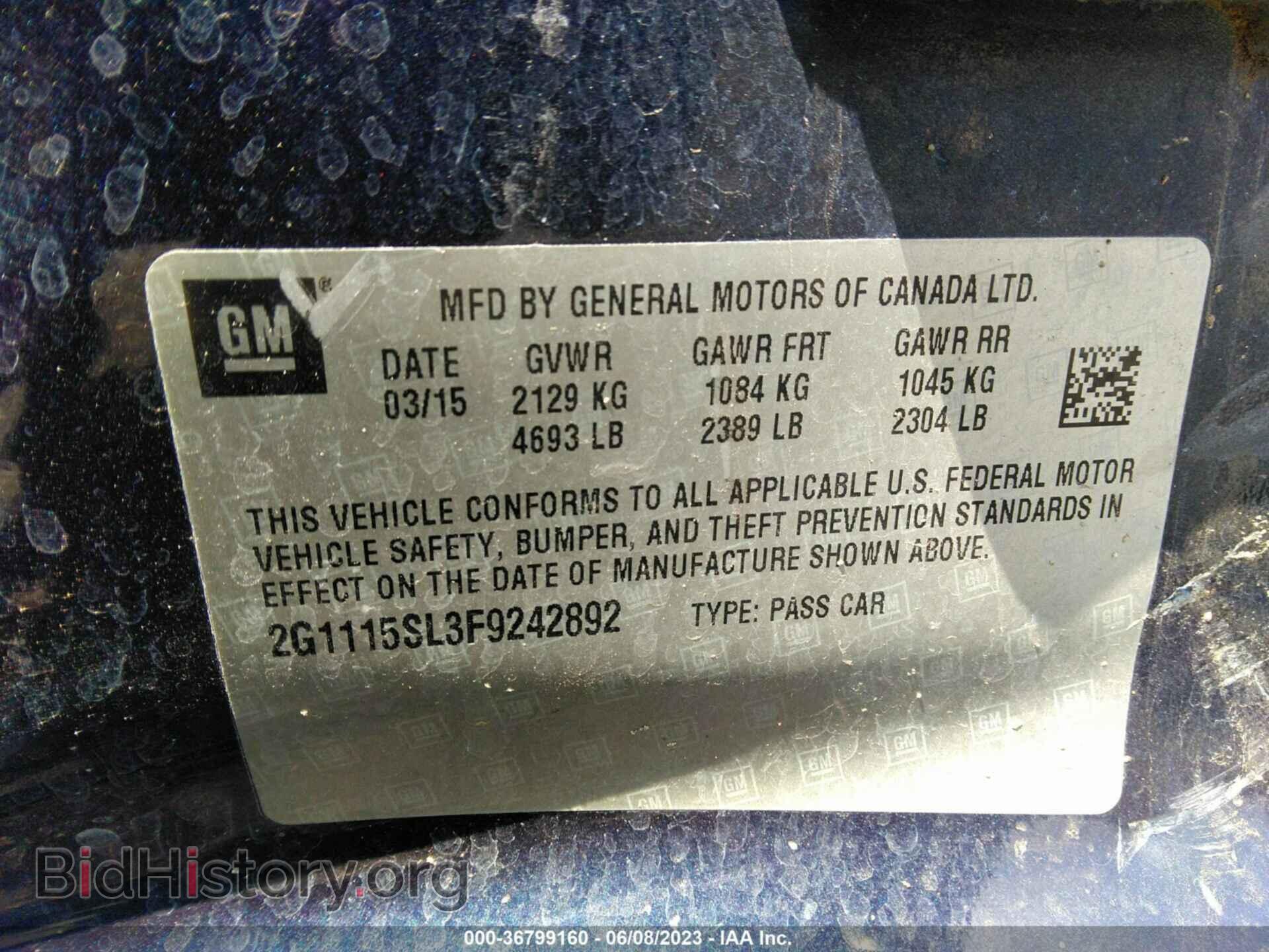 2015 CHEVROLET IMPALA - VIN: 2G1115SL3F9242892 - Фото 9