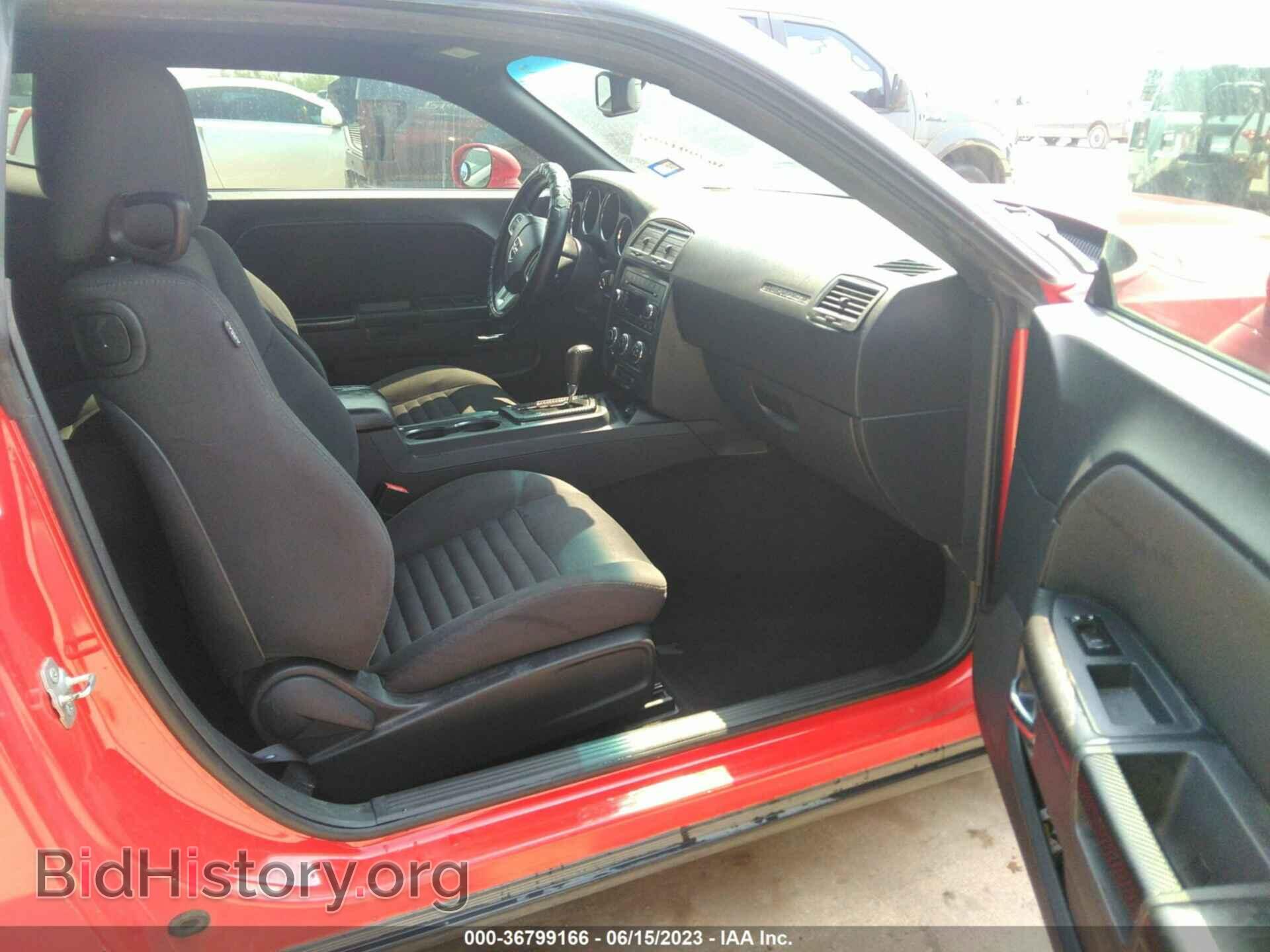 2014 DODGE CHALLENGER - VIN: 2C3CDYAG5EH270232 - Photo 5
