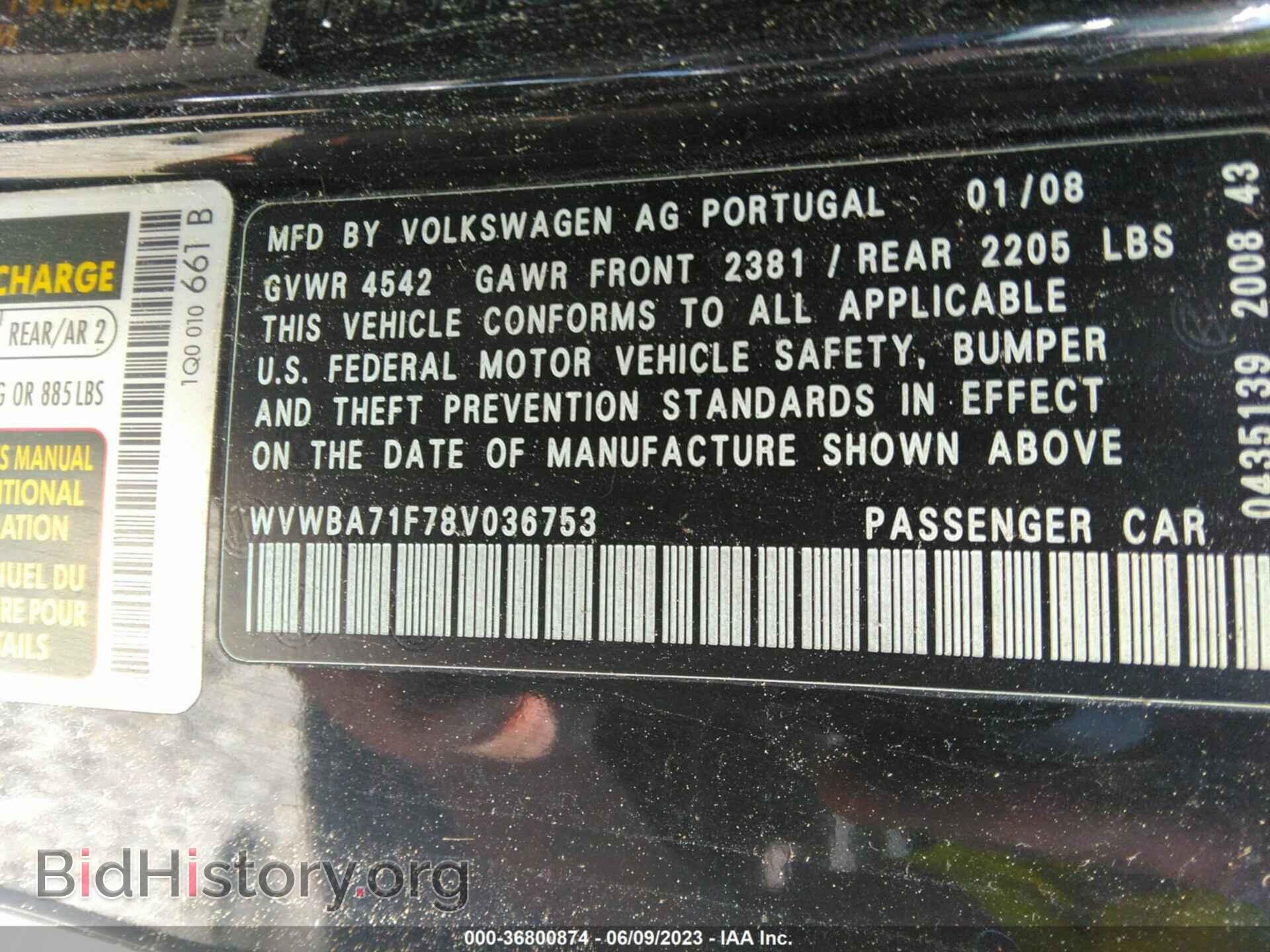 2008 VOLKSWAGEN EOS - VIN: WVWBA71F78V036753 - Фото 9