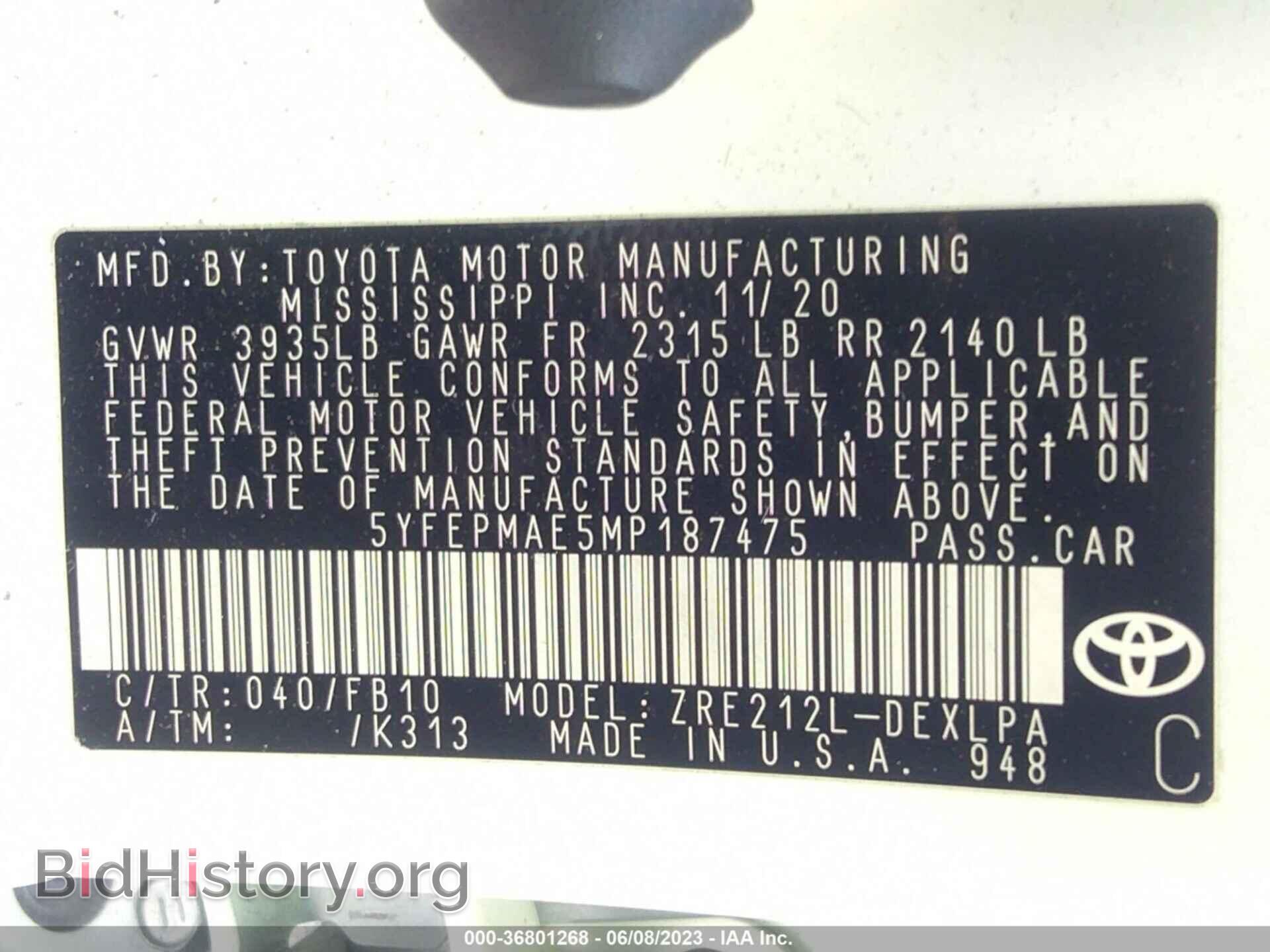 2021 TOYOTA COROLLA - VIN: 5YFEPMAE5MP187475 - Фото 9