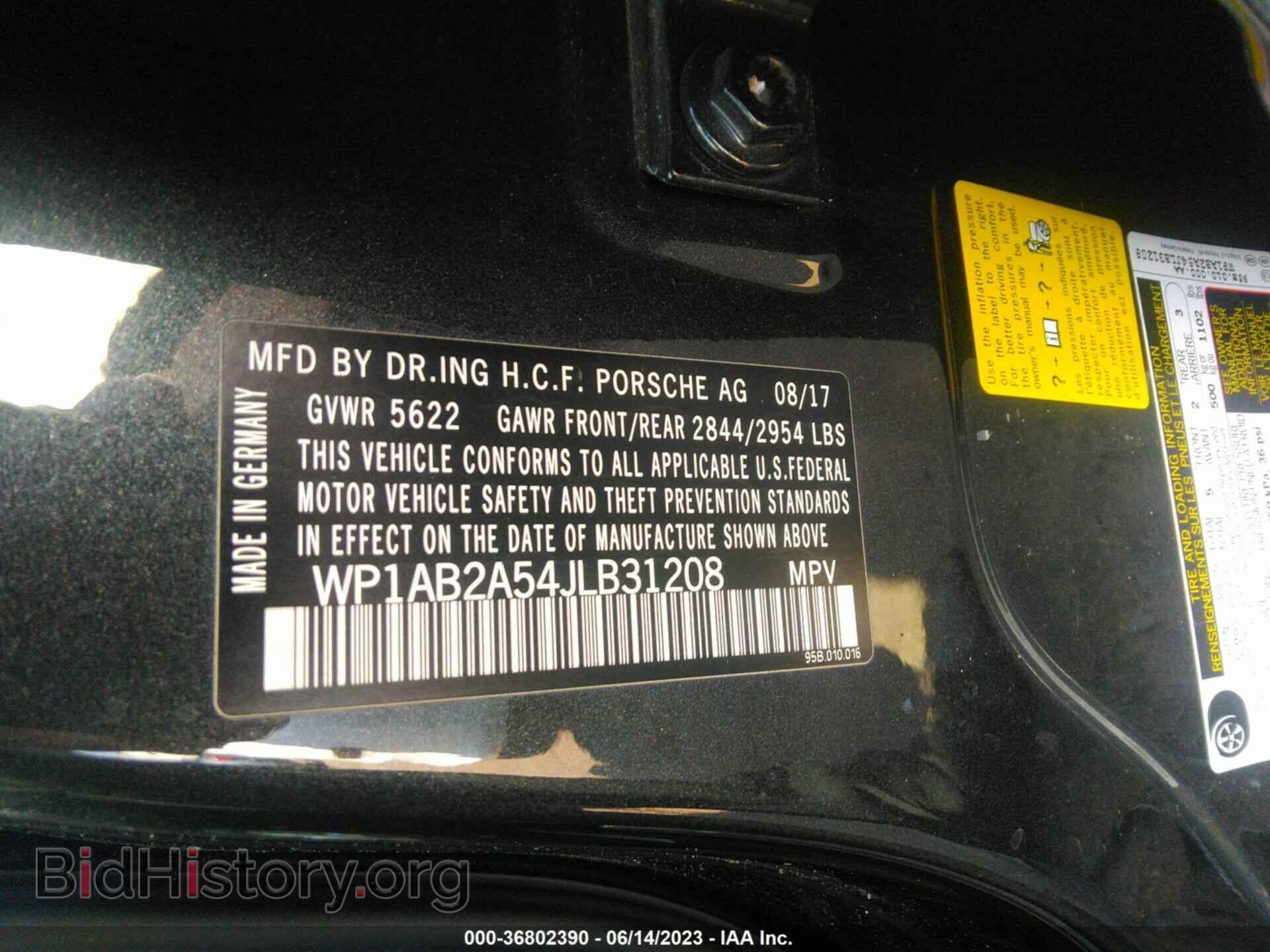 2018 PORSCHE MACAN - VIN: WP1AB2A54JLB31208 - Фото 9