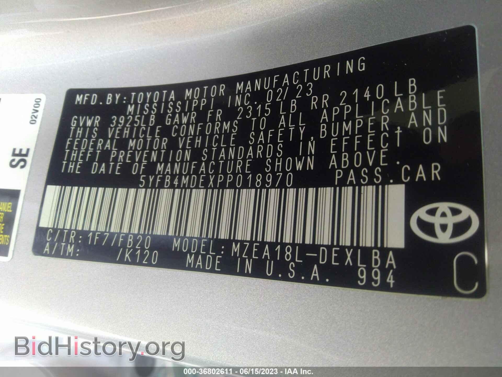 2023 TOYOTA COROLLA - VIN: 5YFB4MDEXPP018970 - Фото 9