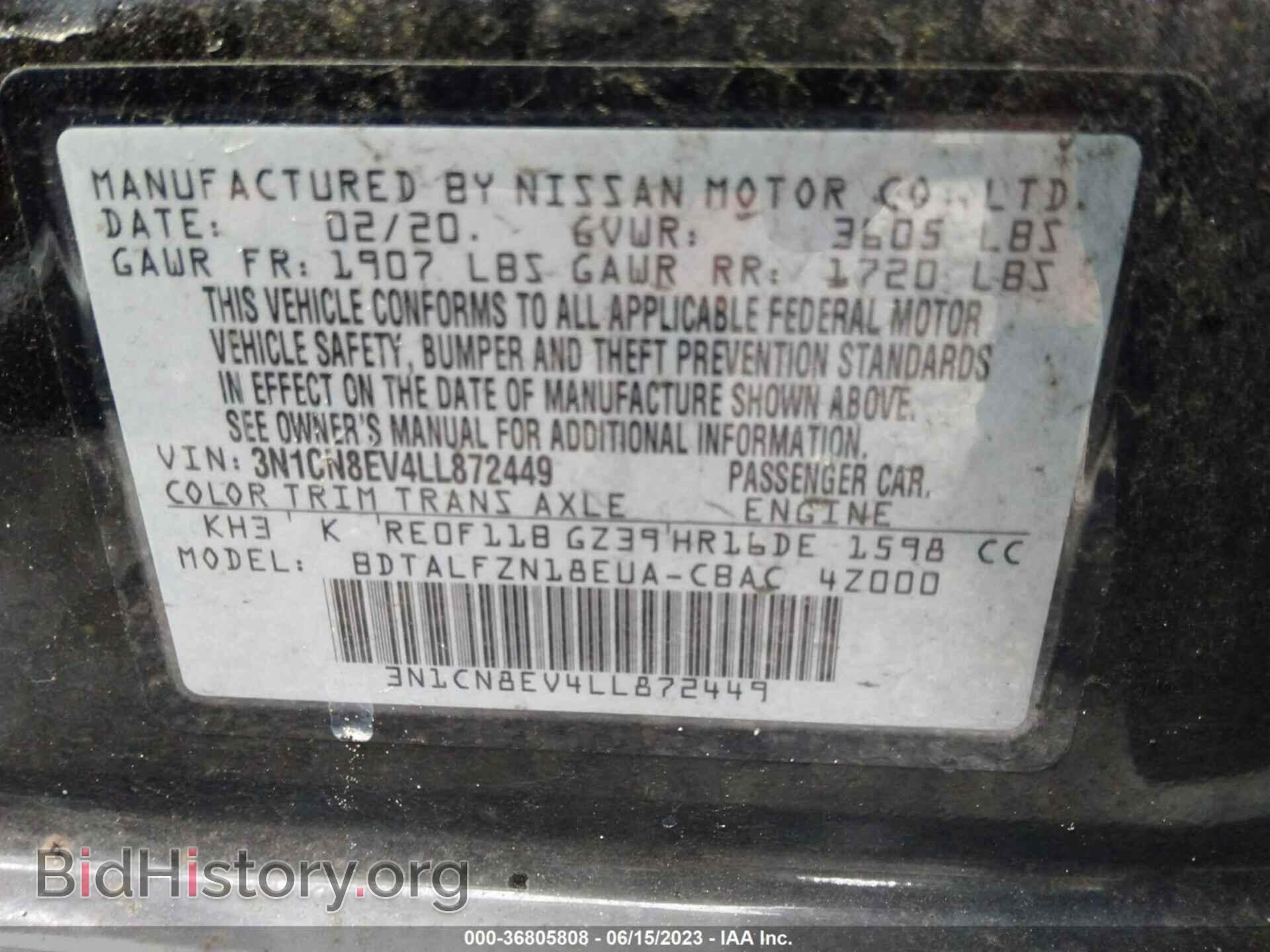 2020 NISSAN VERSA - VIN: 3N1CN8EV4LL872449 - Фото 9