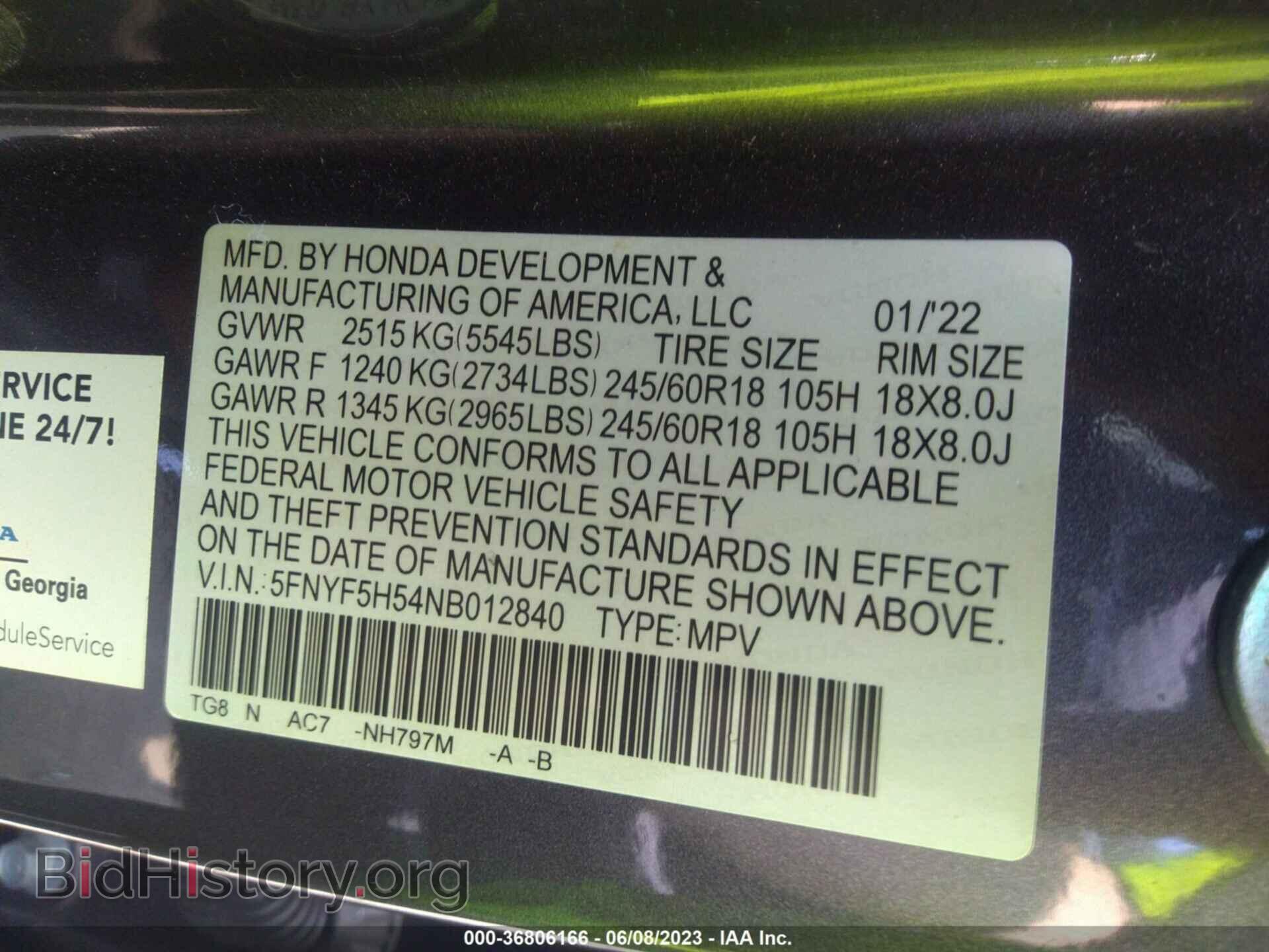 2022 HONDA PILOT - VIN: 5FNYF5H54NB012840 - Фото 9