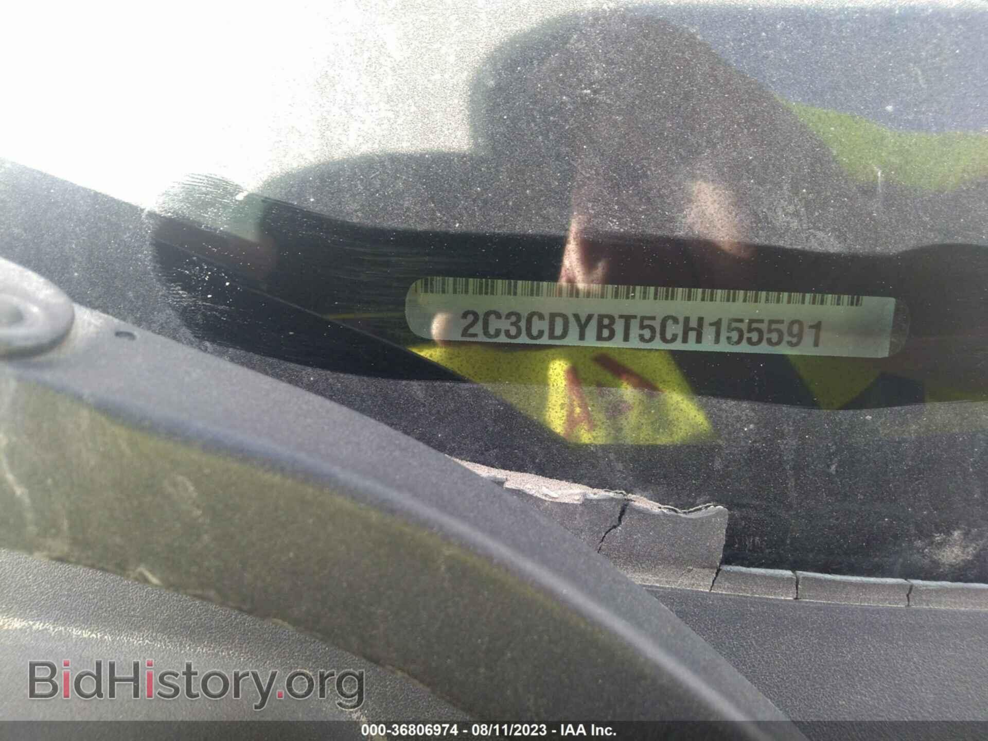 2012 DODGE CHALLENGER - VIN: 2C3CDYBT5CH155591 - Фото 9