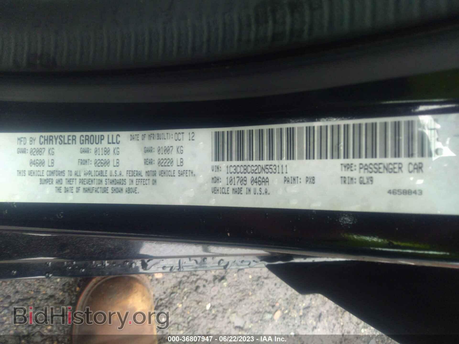2013 CHRYSLER 200 - VIN: 1C3CCBCG2DN553111 - Фото 9