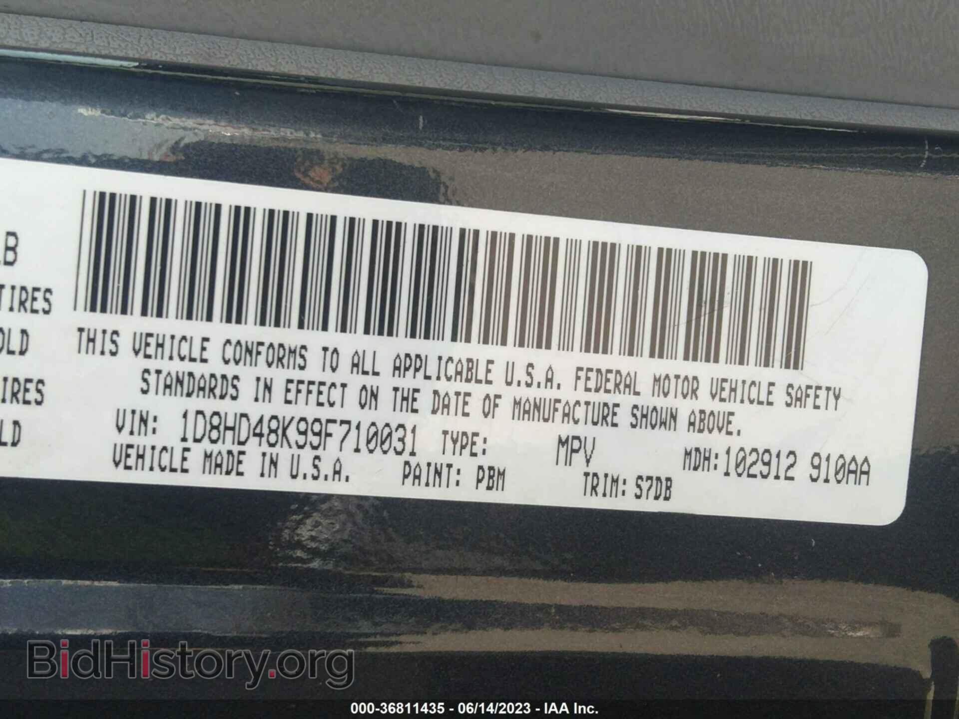 2009 DODGE DURANGO - VIN: 1D8HD48K99F710031 - Фото 9