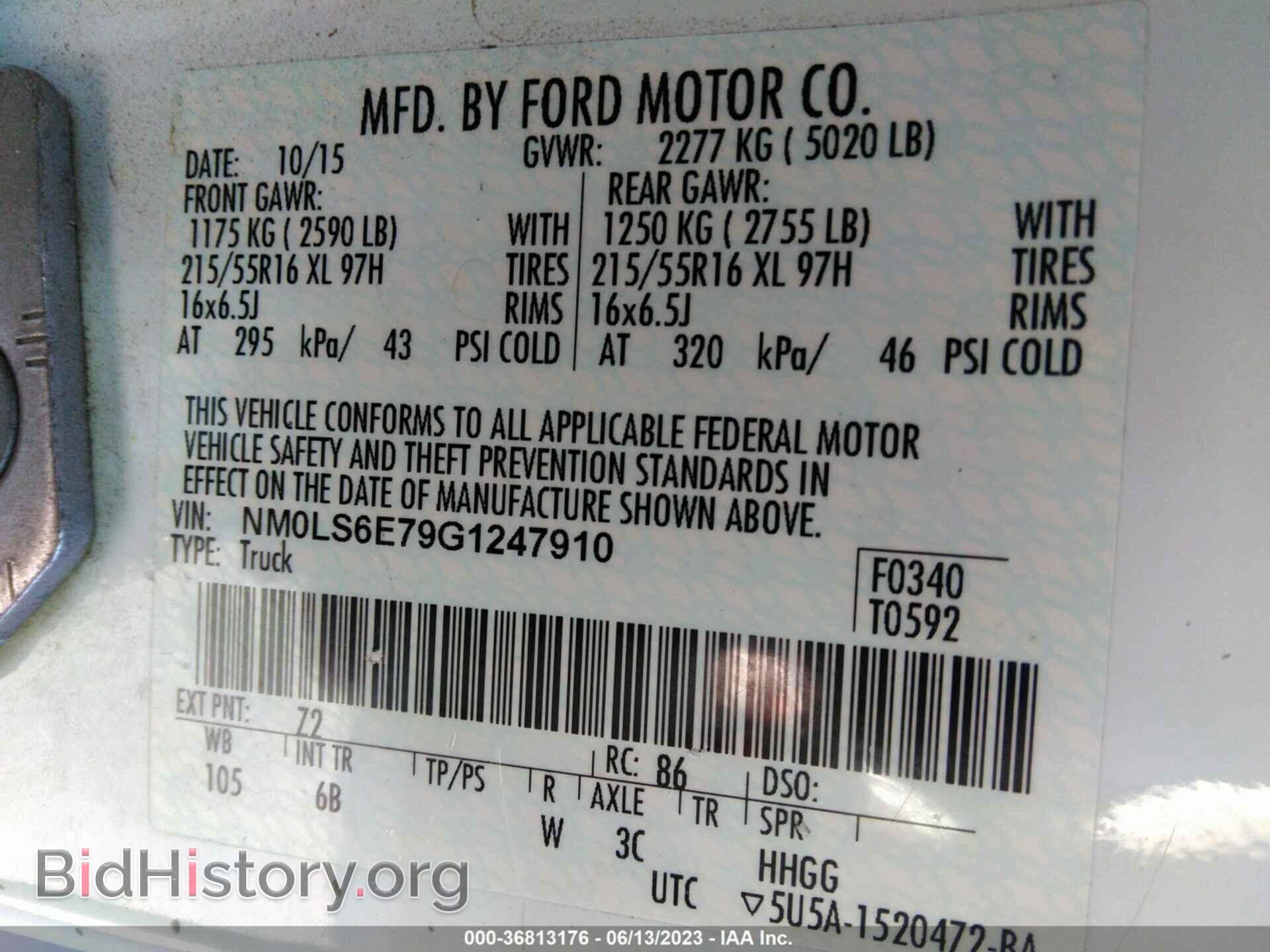 2016 FORD TRANSIT CONNECT - VIN: NM0LS6E79G1247910 - Фото 9