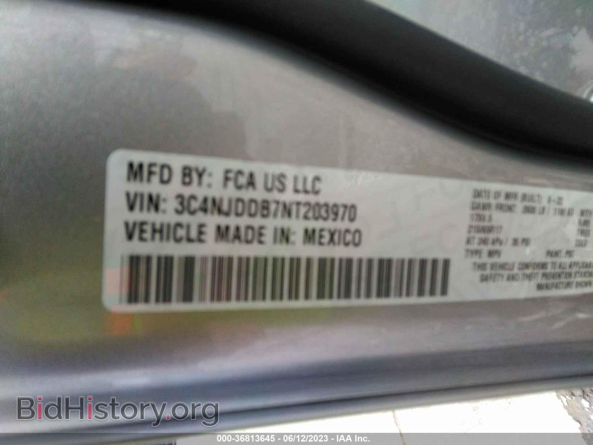 2022 JEEP COMPASS - VIN: 3C4NJDDB7NT203970 - Фото 9