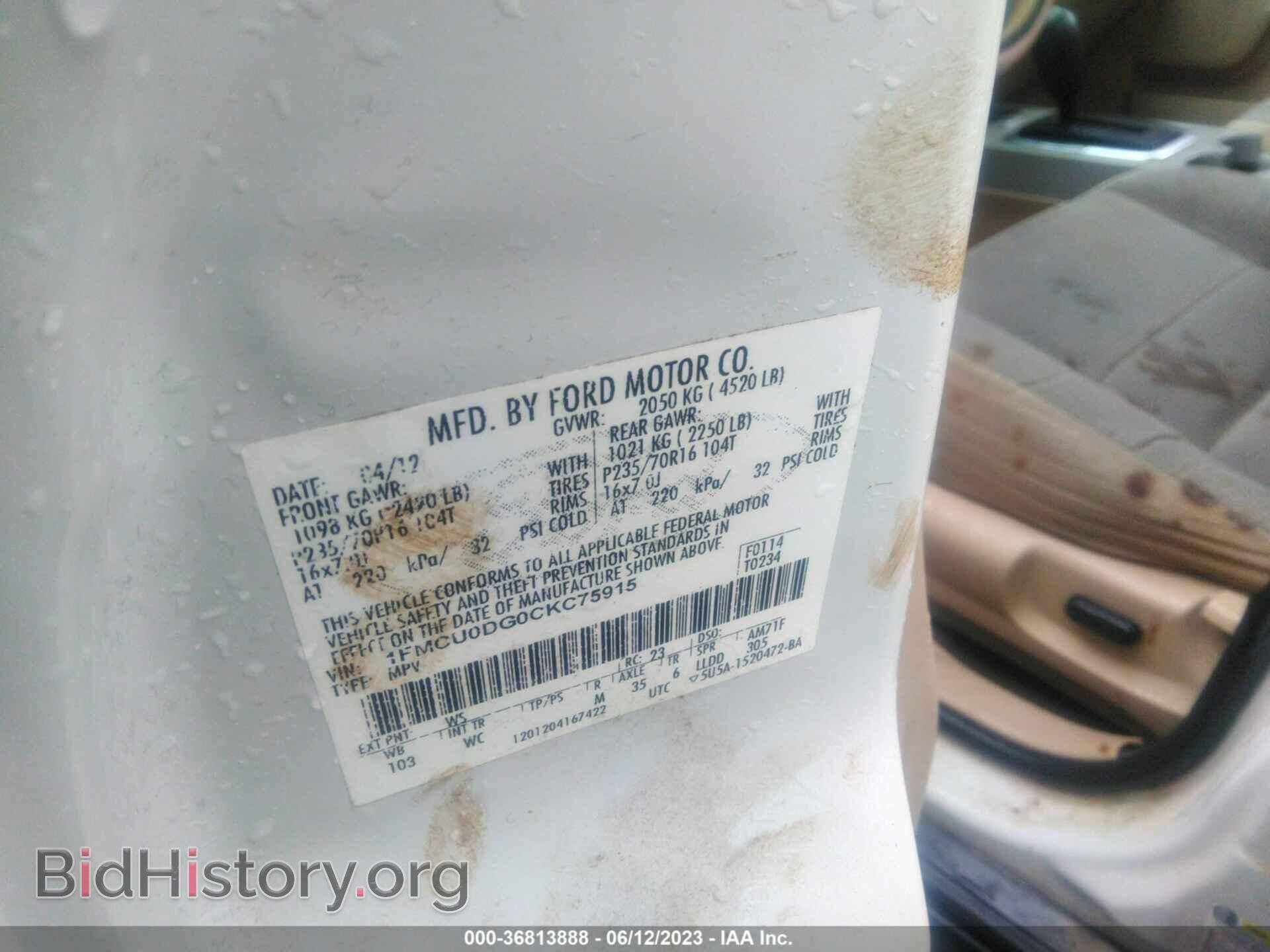 2012 FORD ESCAPE - VIN: 1FMCU0DG0CKC75915 - Фото 9